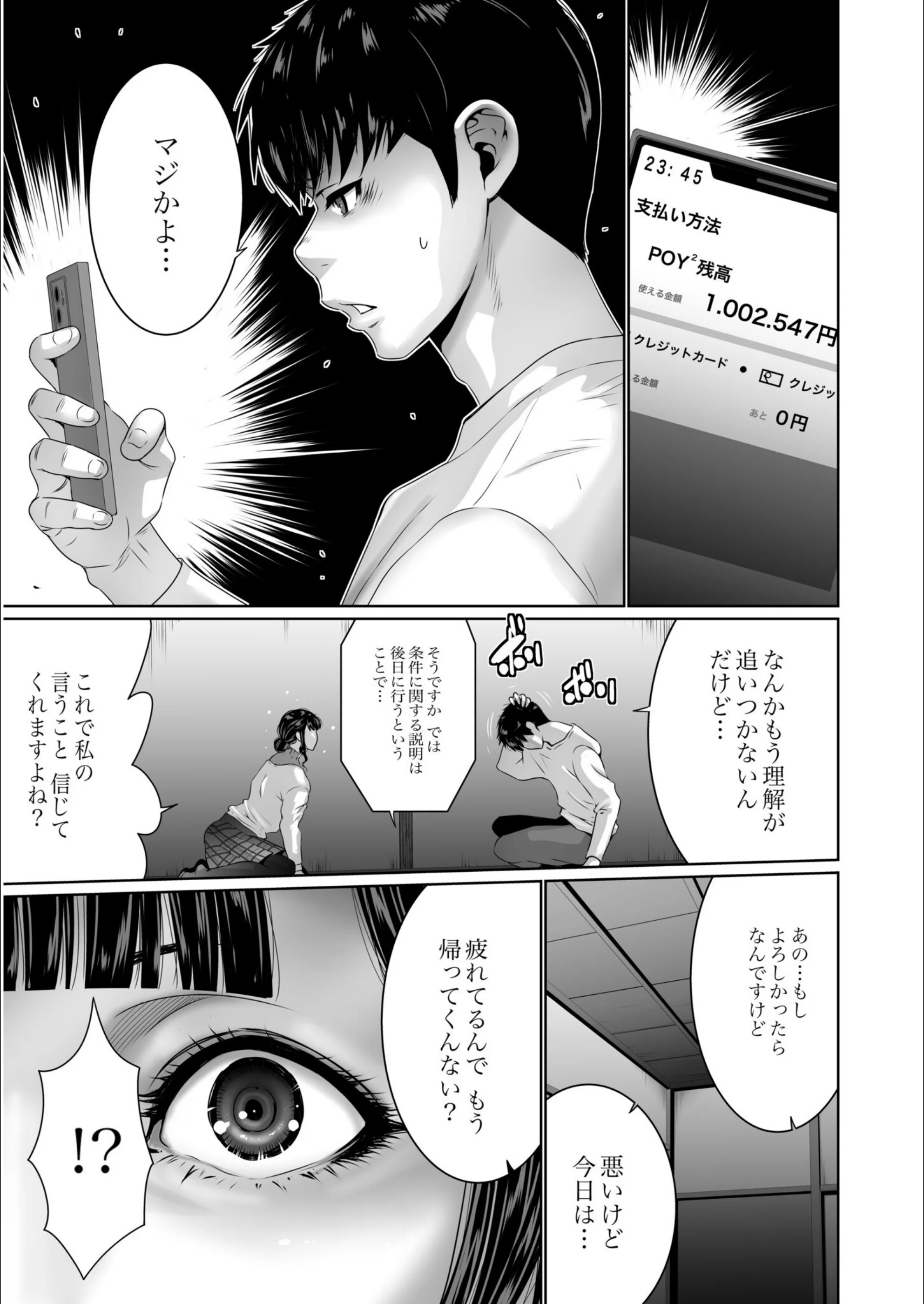 サンプル 7