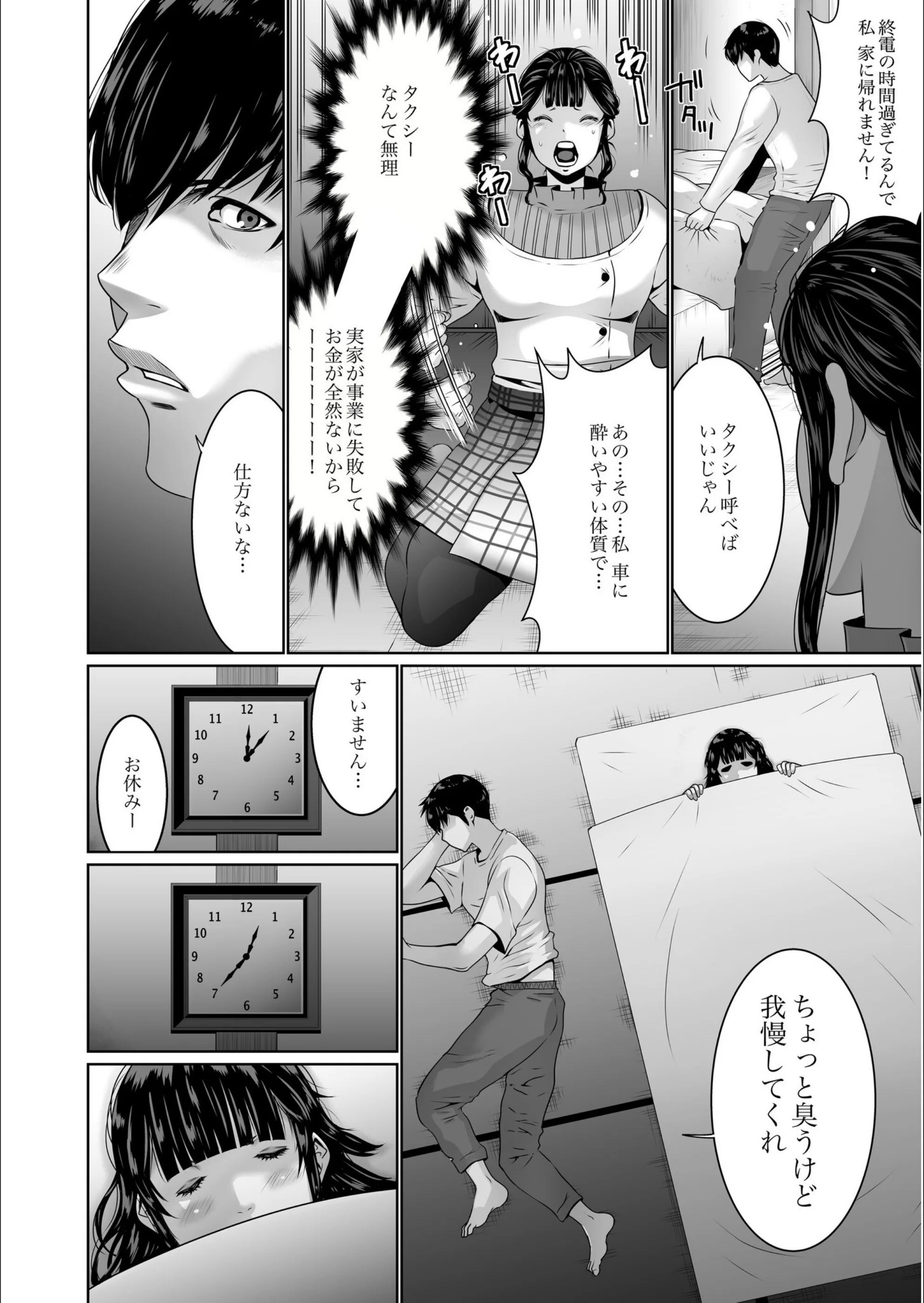 サンプル 8