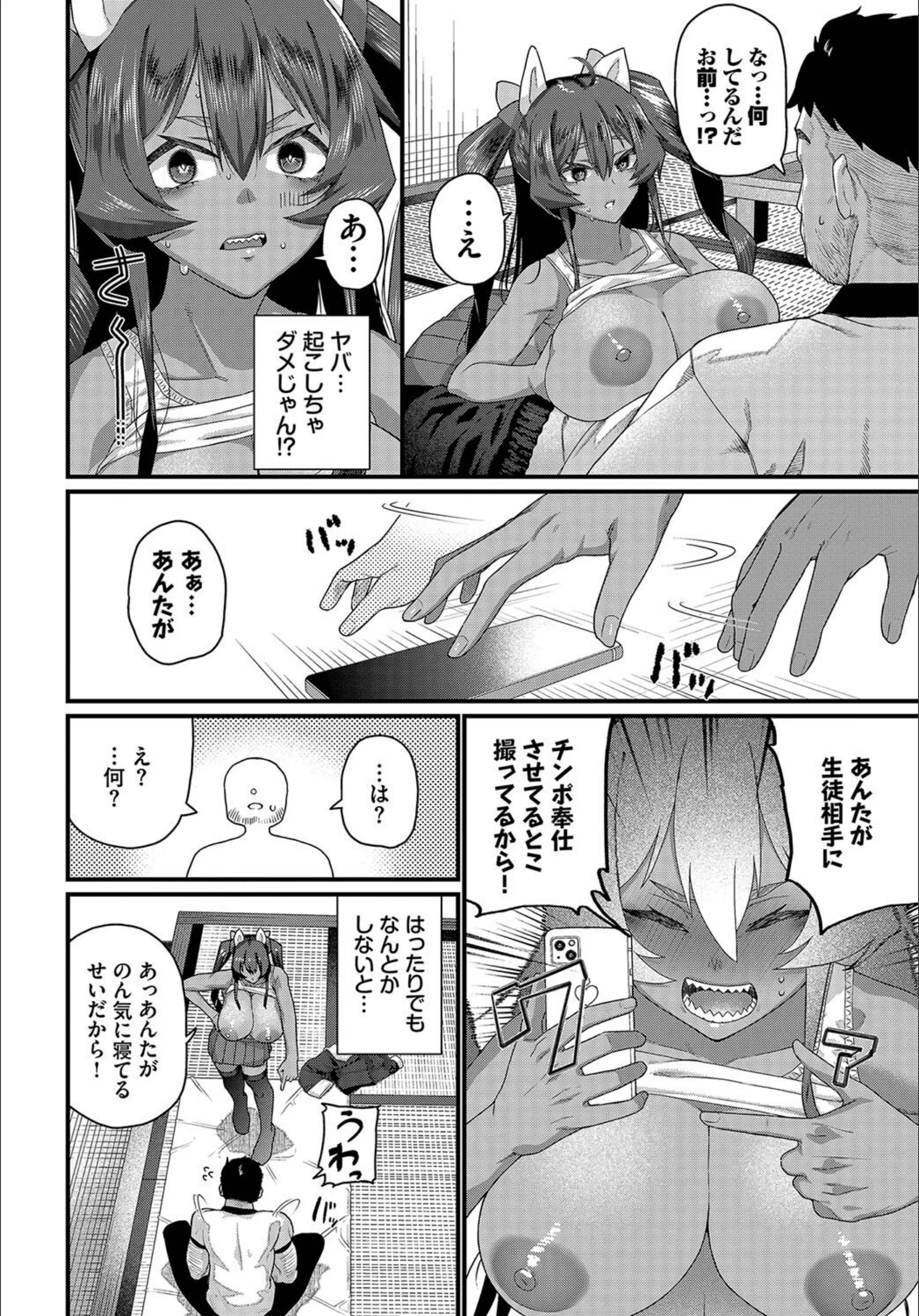 サンプル 7