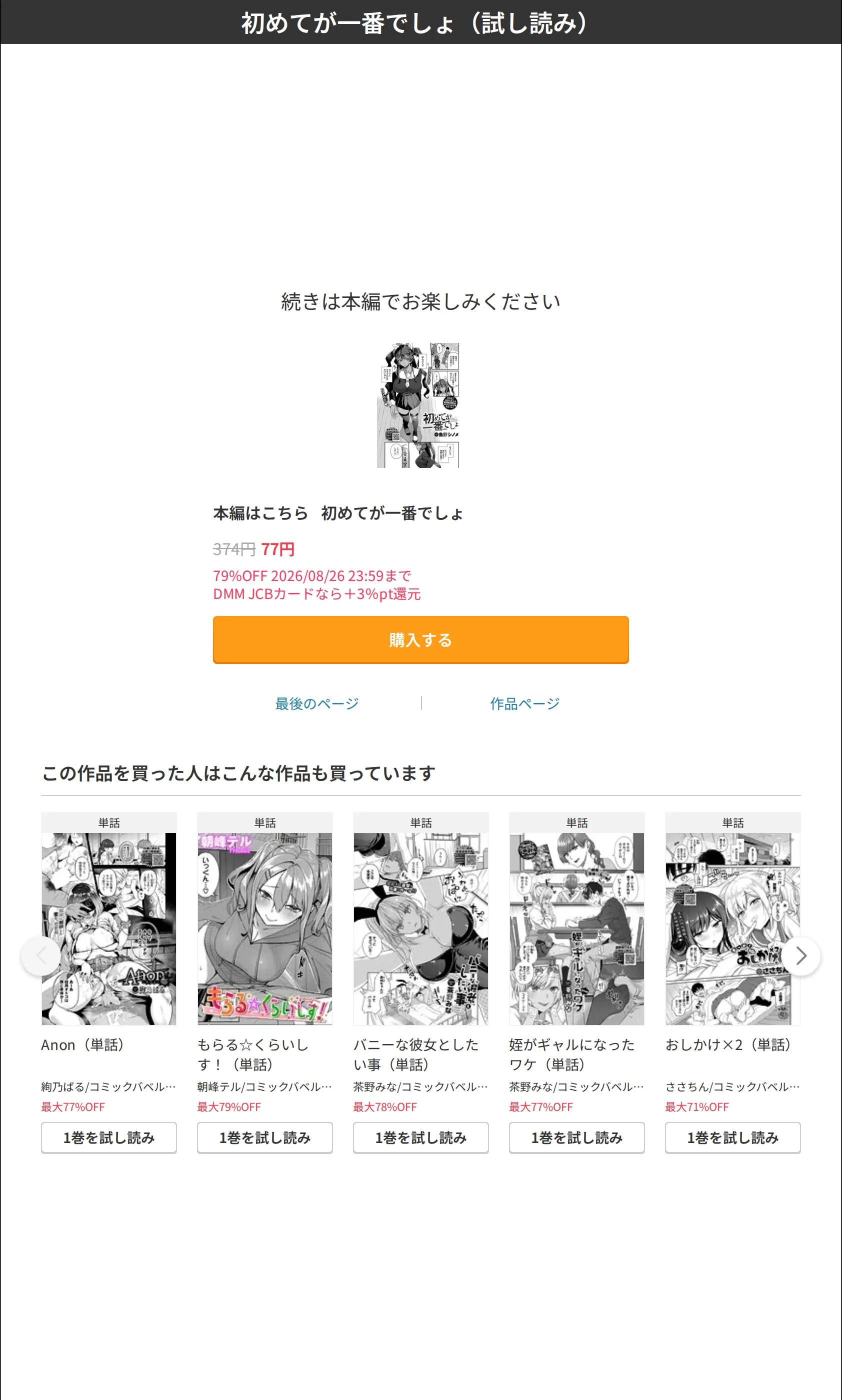 サンプル 8