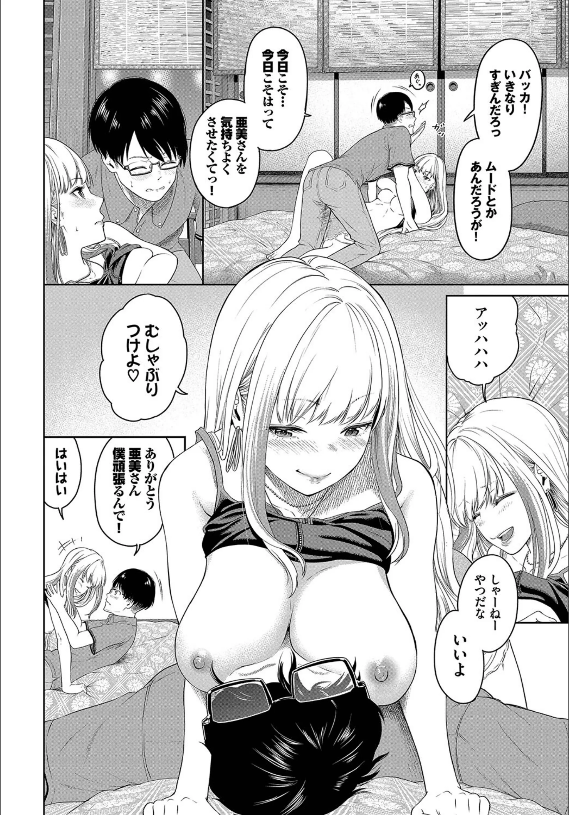 サンプル 4