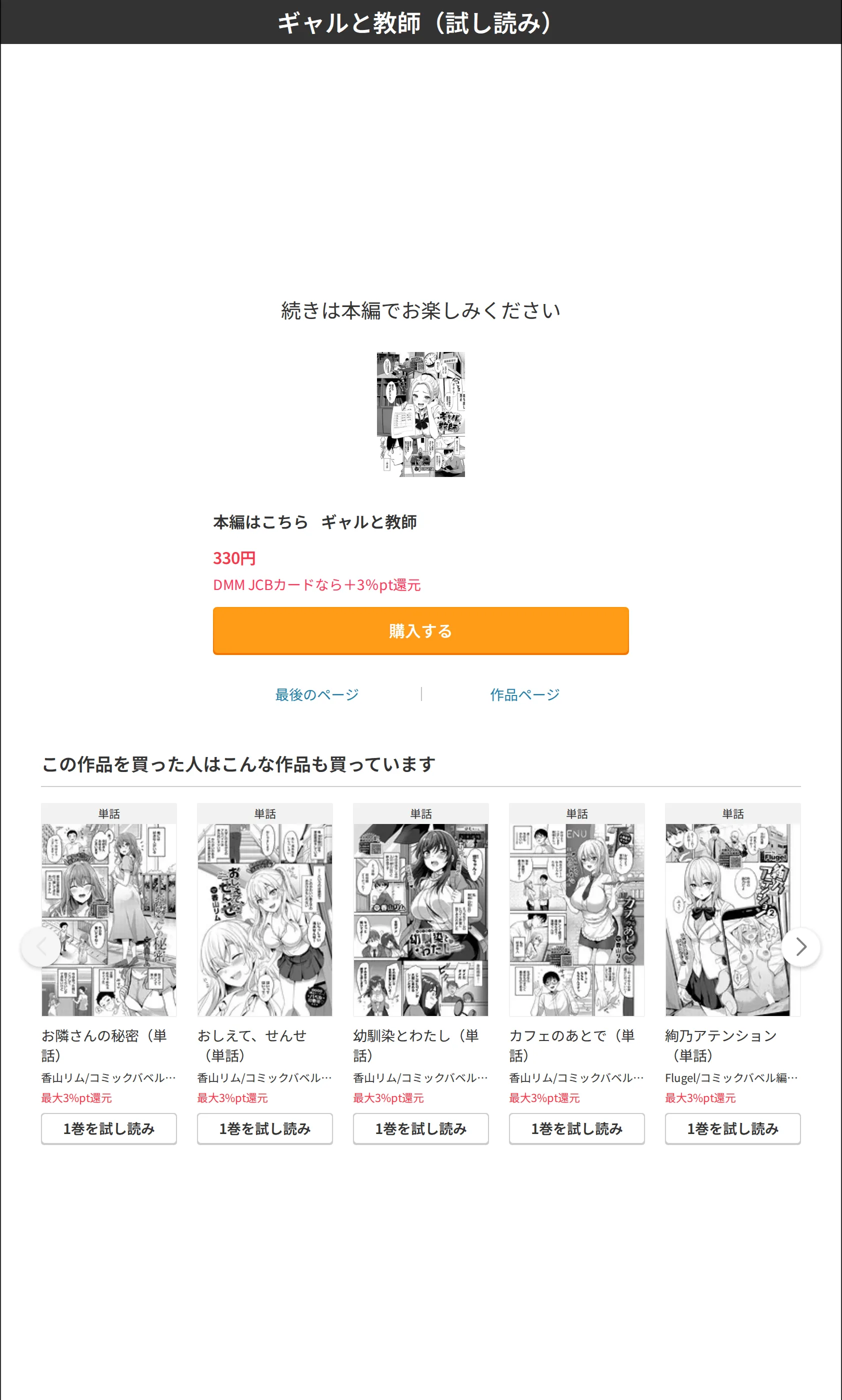 サンプル 8