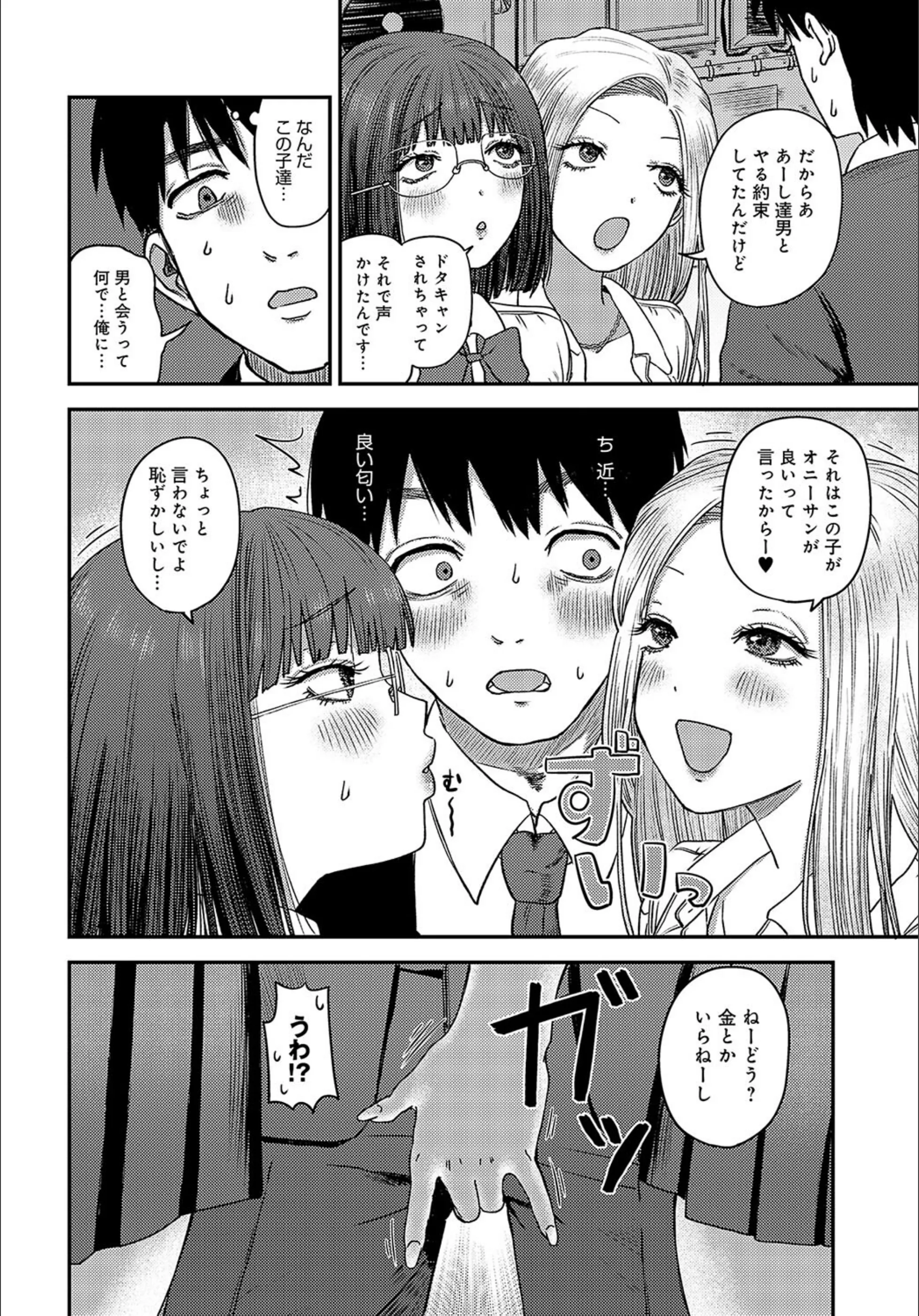 サンプル 2