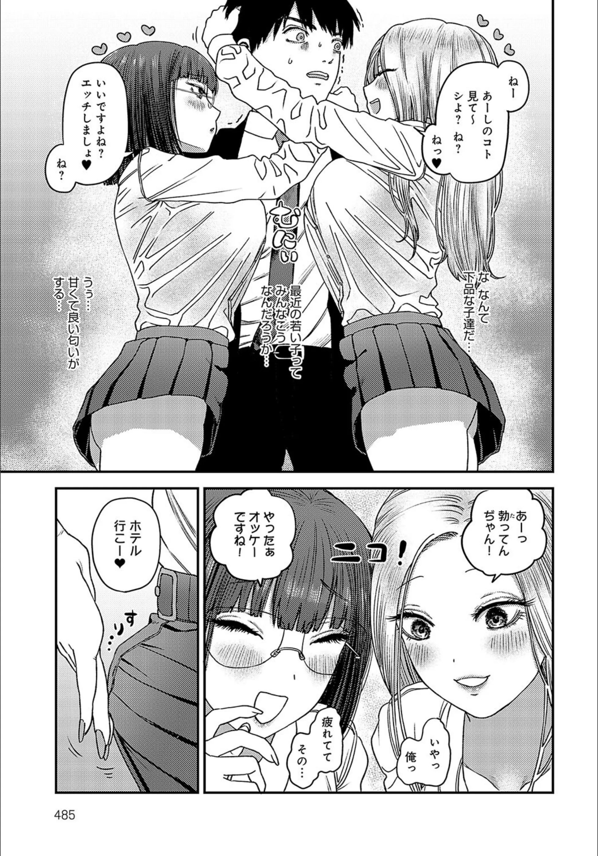 サンプル 3