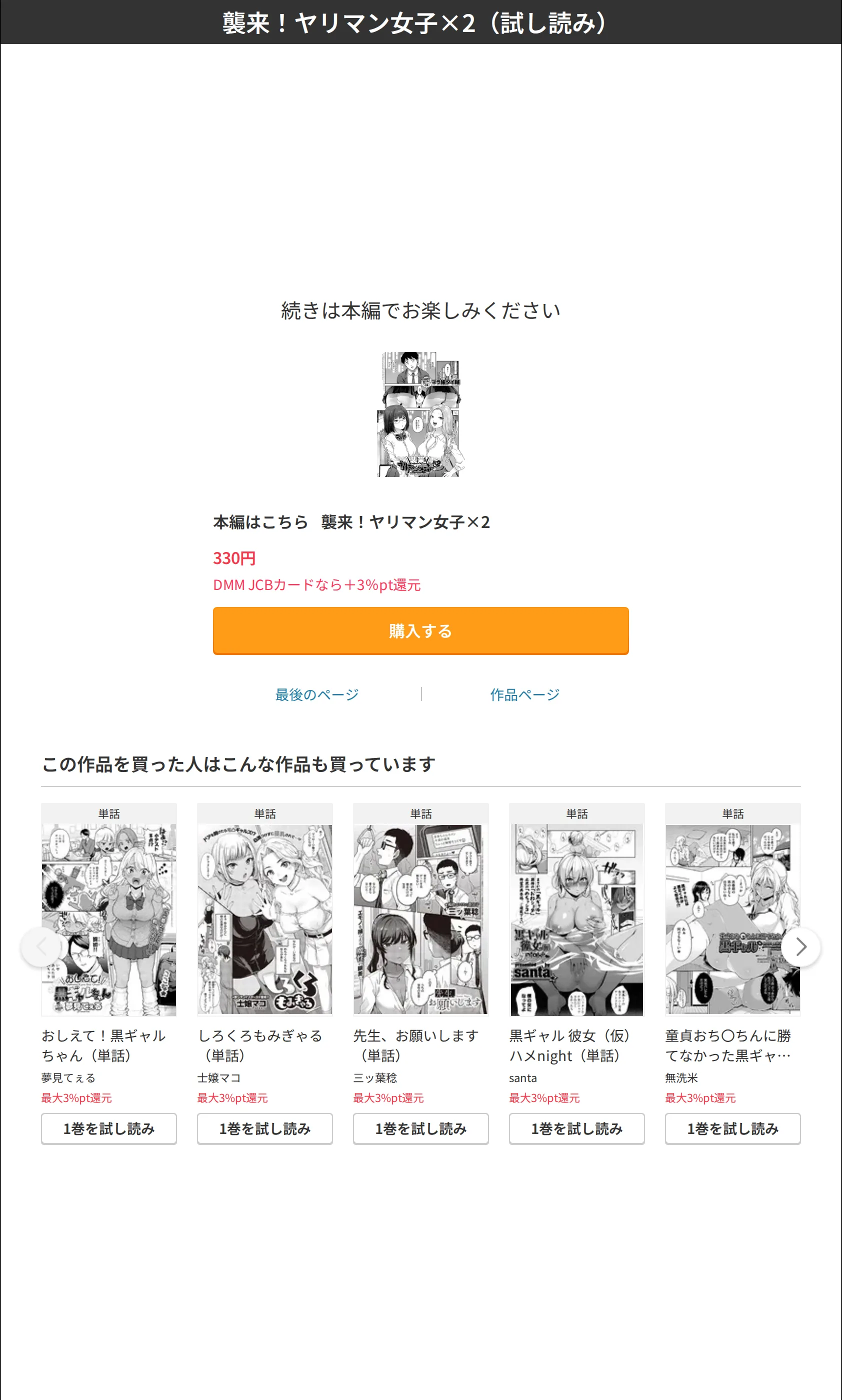 サンプル 7