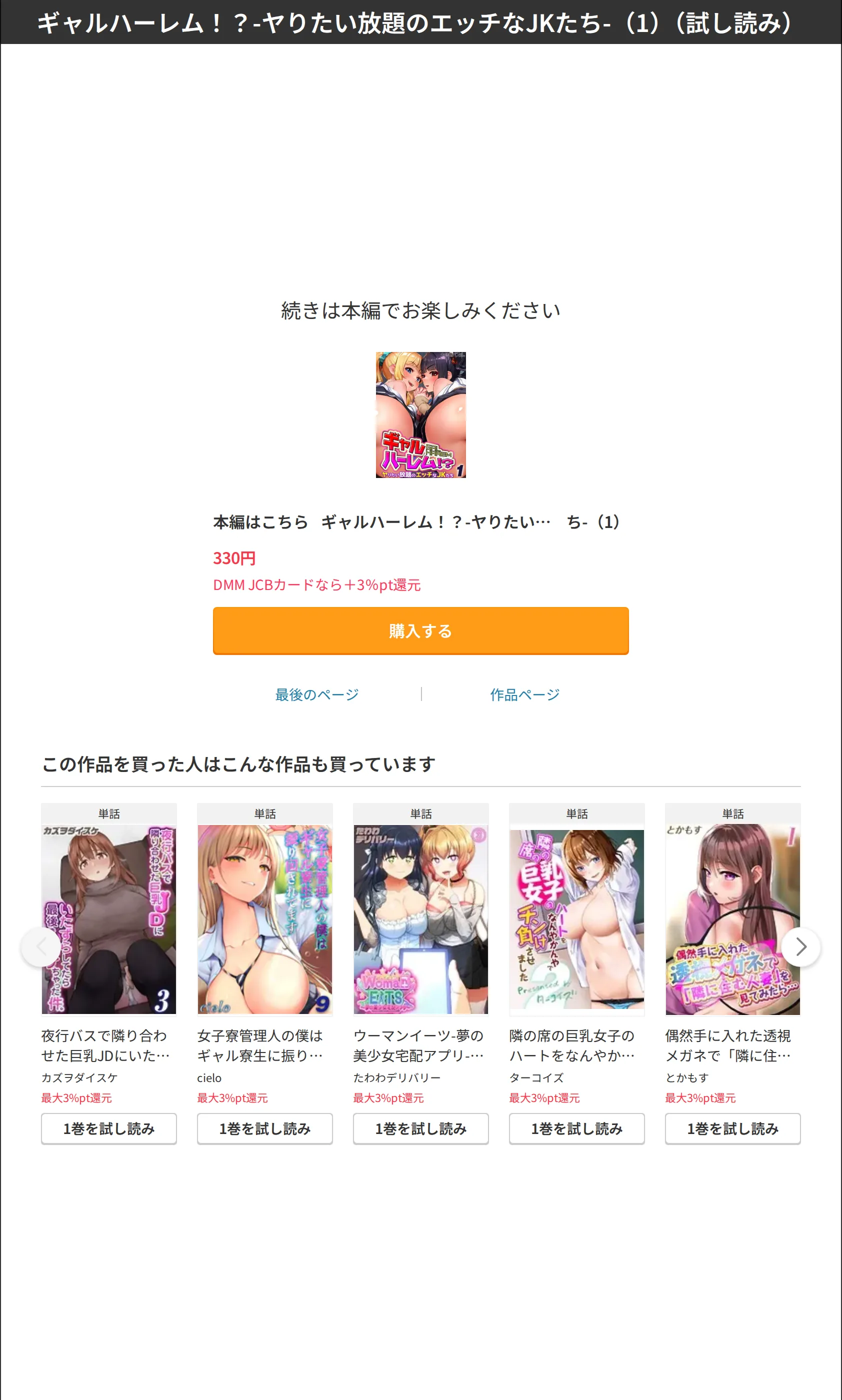 サンプル 7