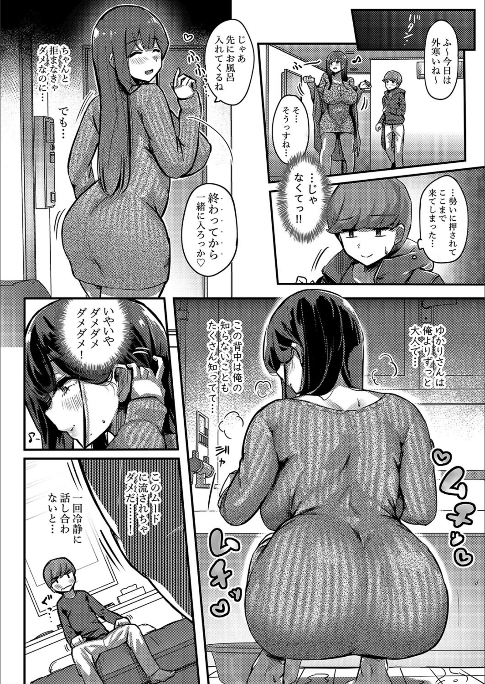サンプル 8
