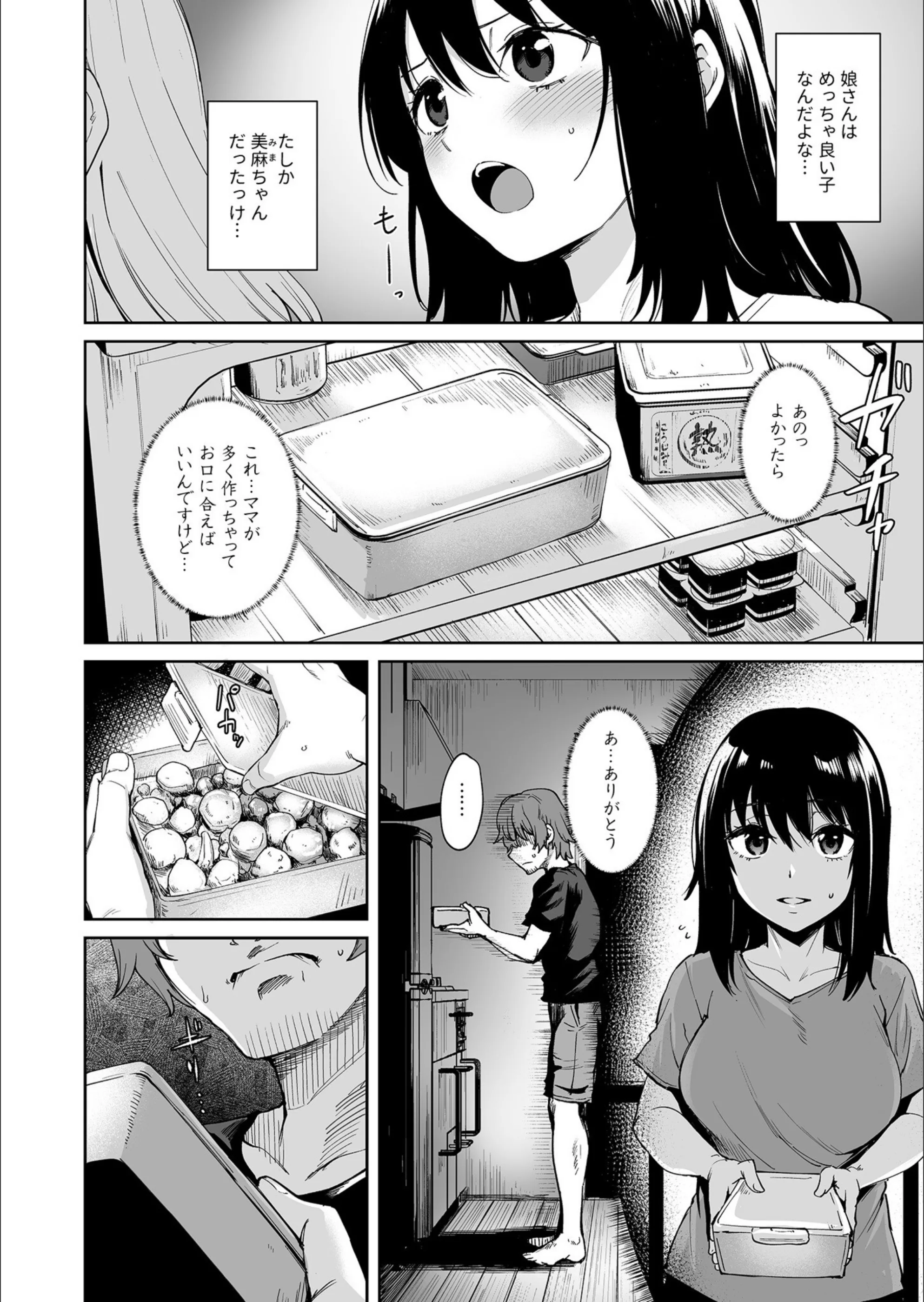サンプル 4