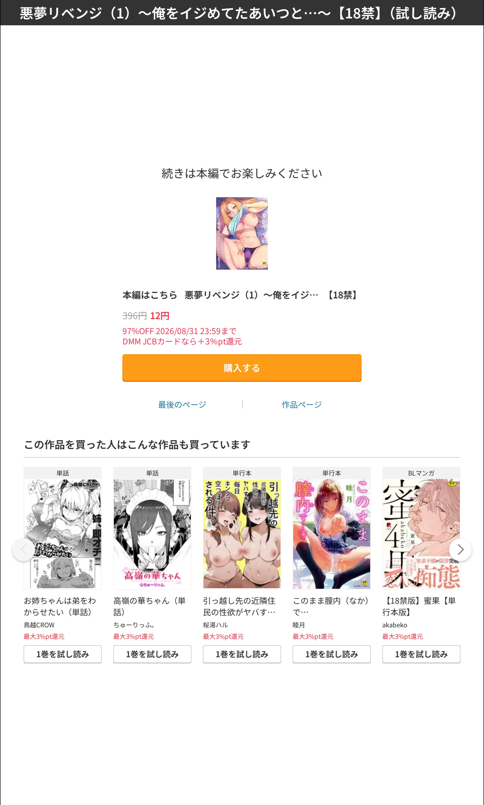 サンプル 8