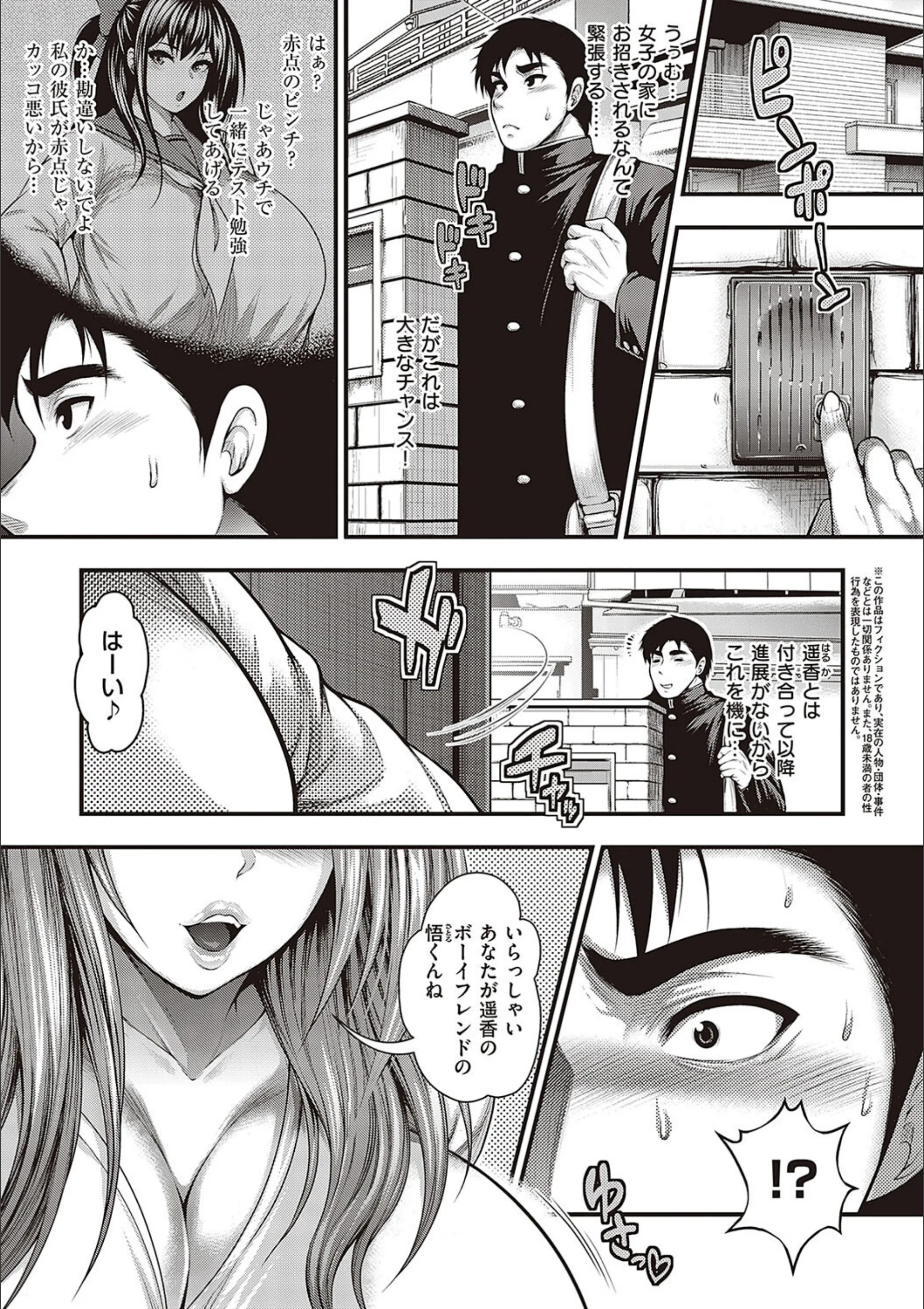 サンプル 2