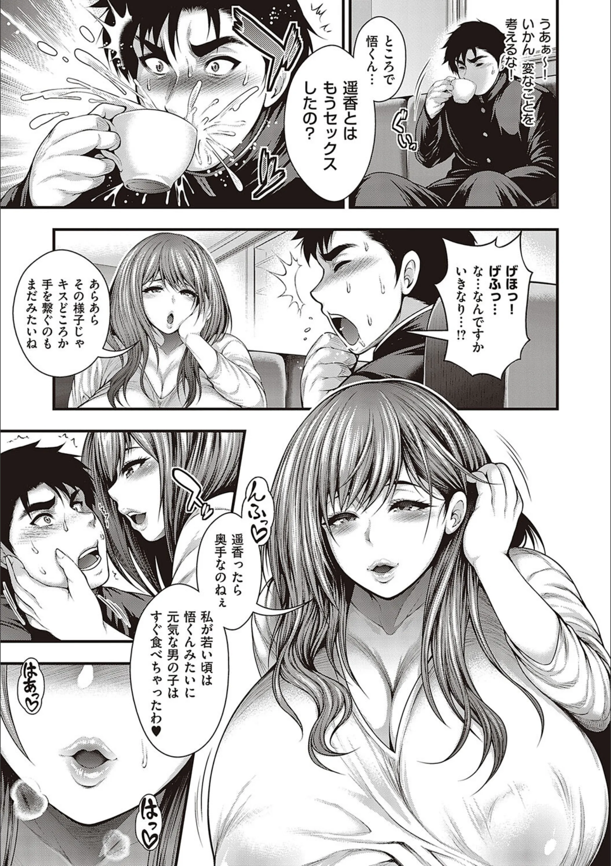 サンプル 6