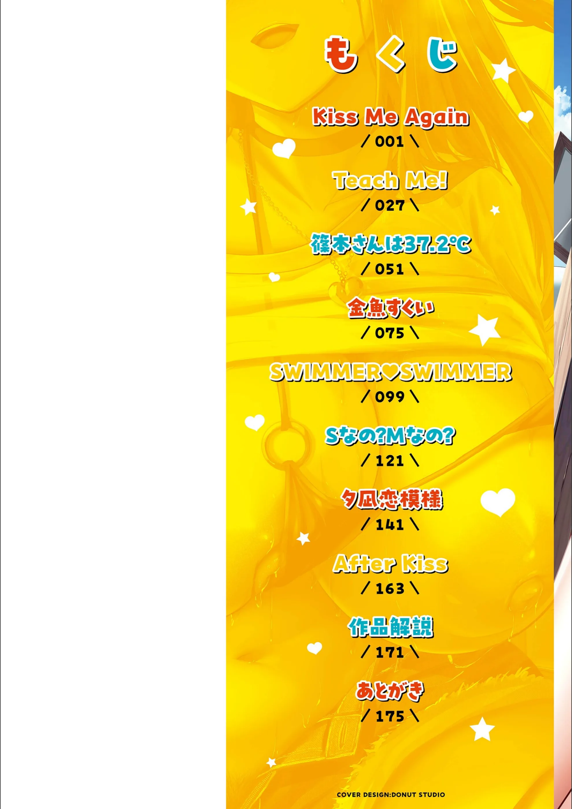 サンプル 2