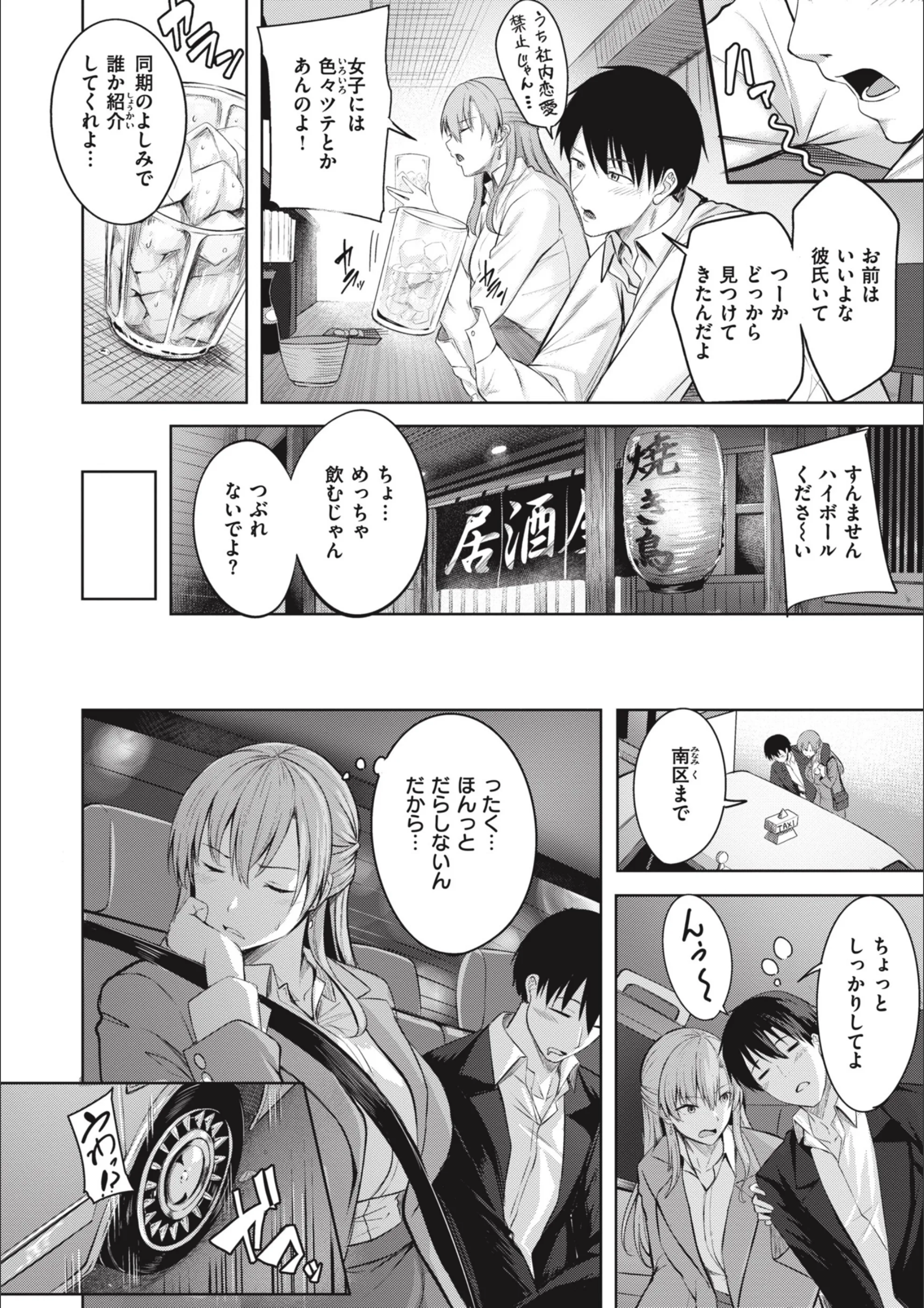 サンプル 4