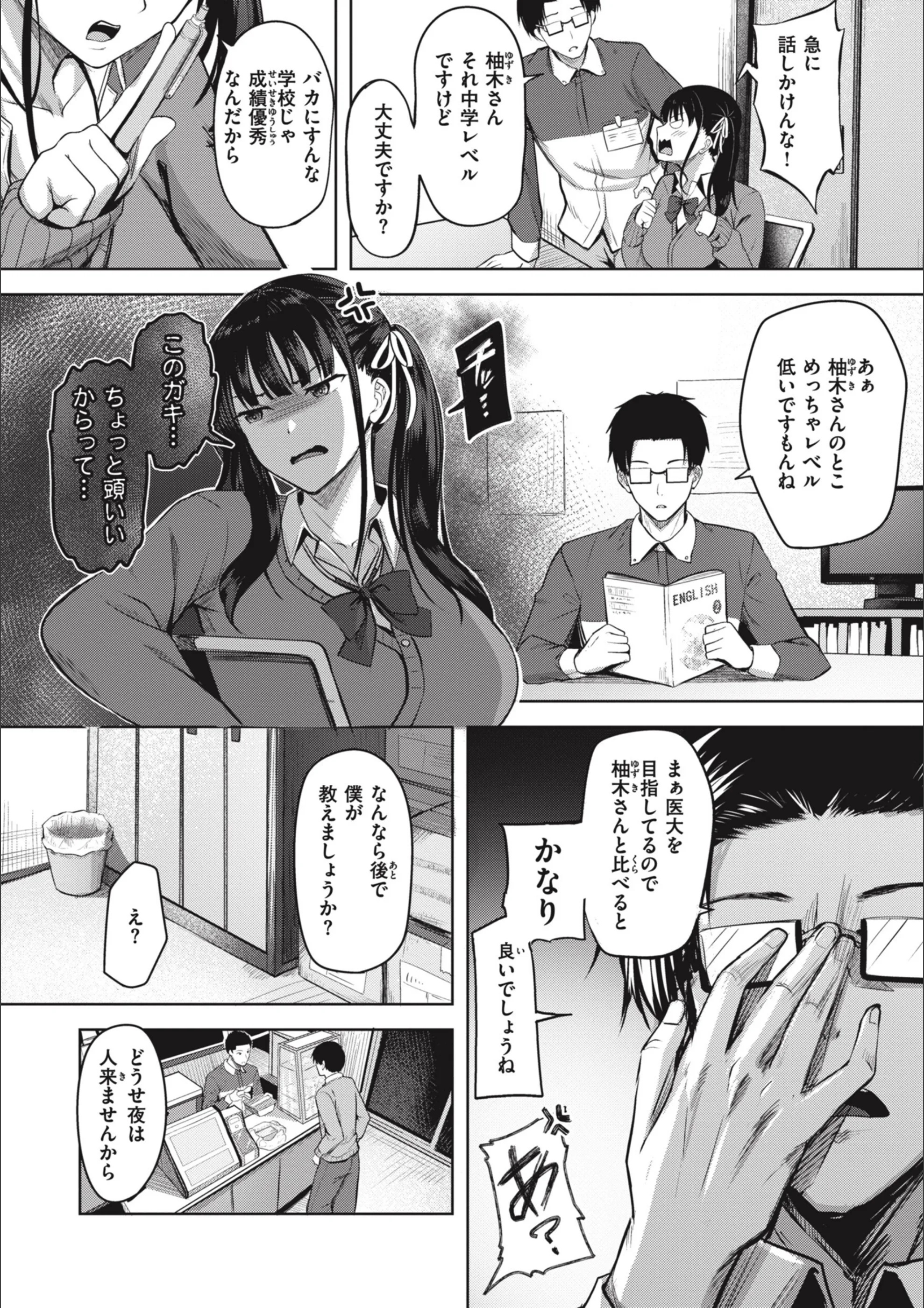 サンプル 7
