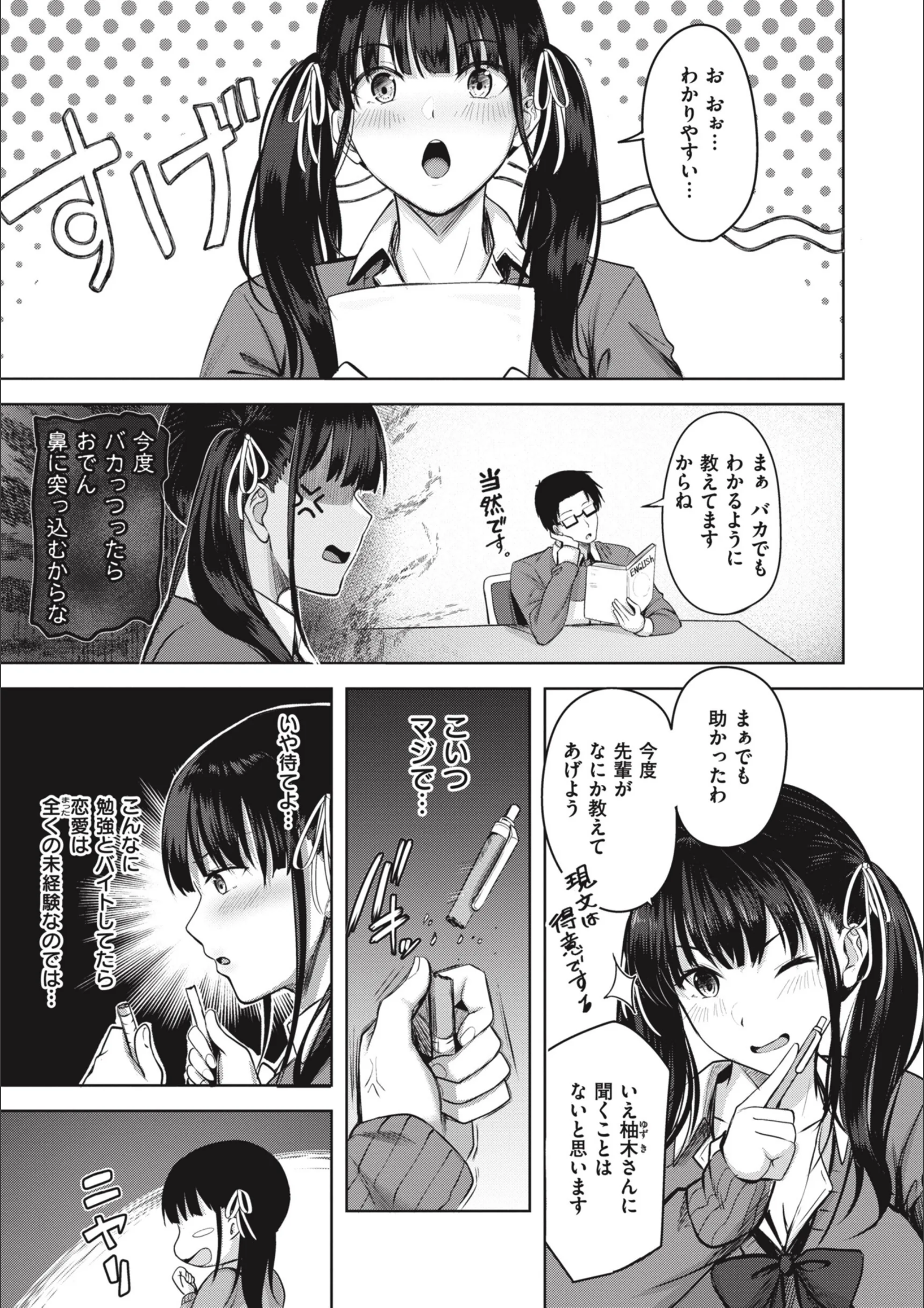 サンプル 8