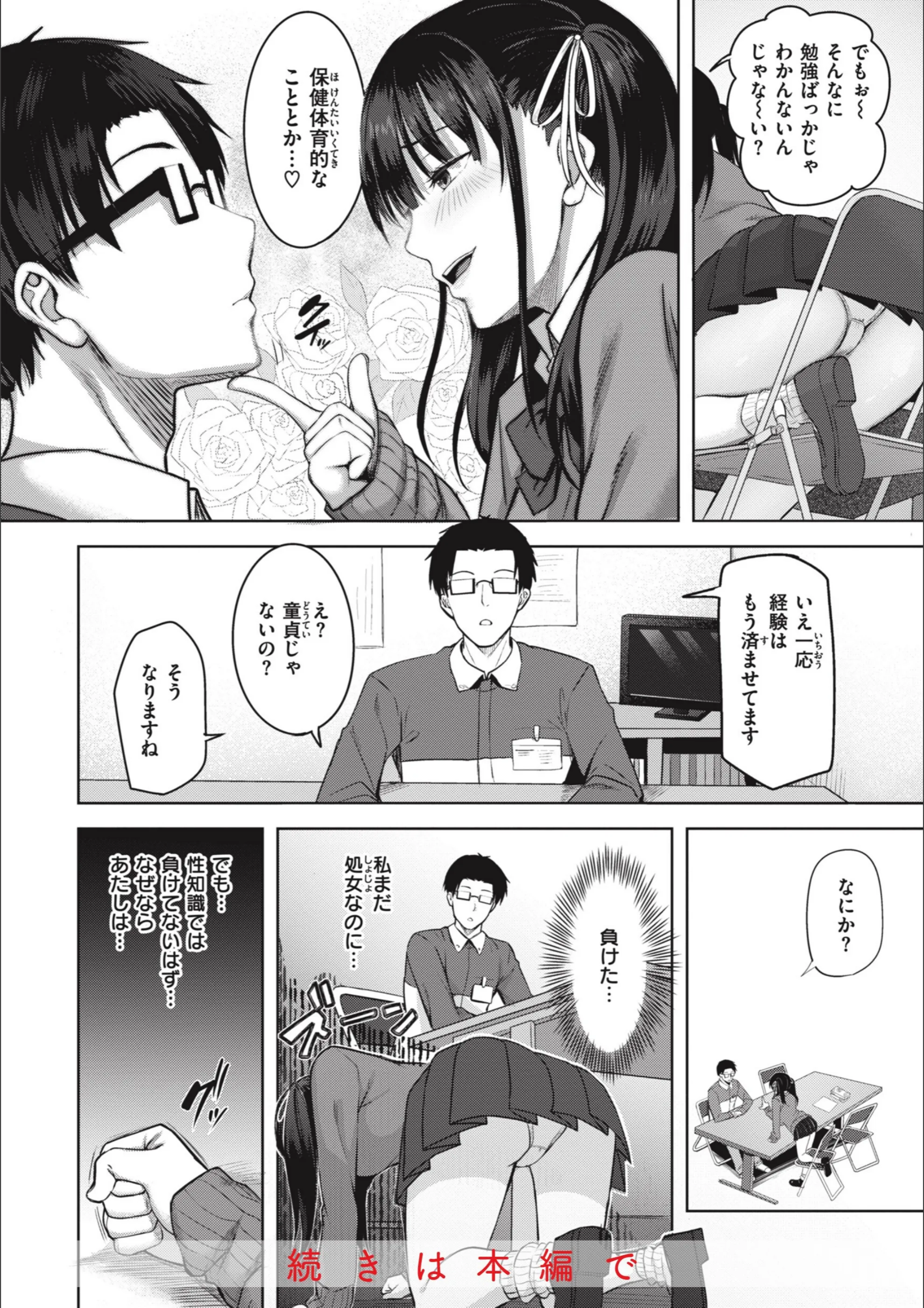 サンプル 9