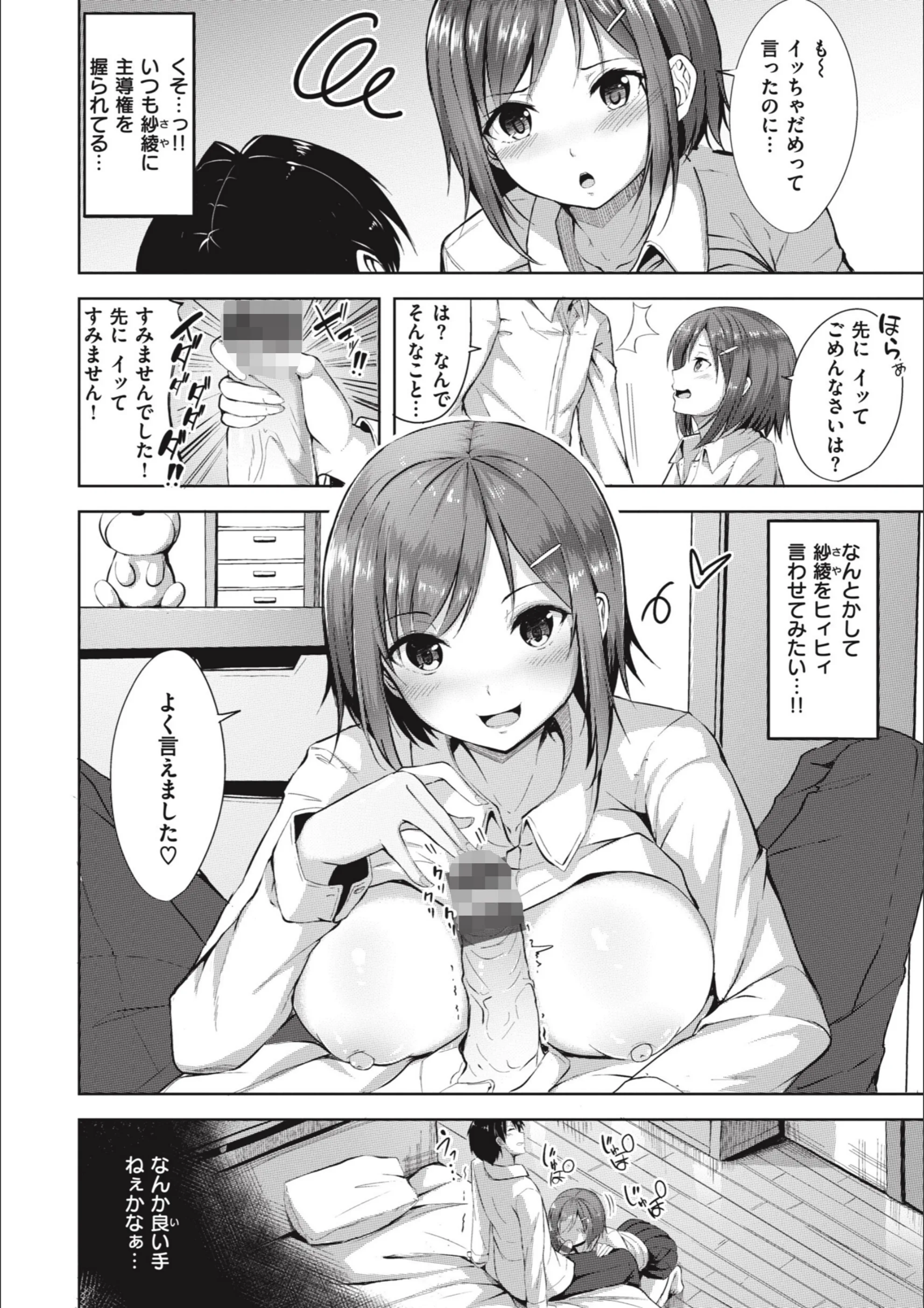 サンプル 18
