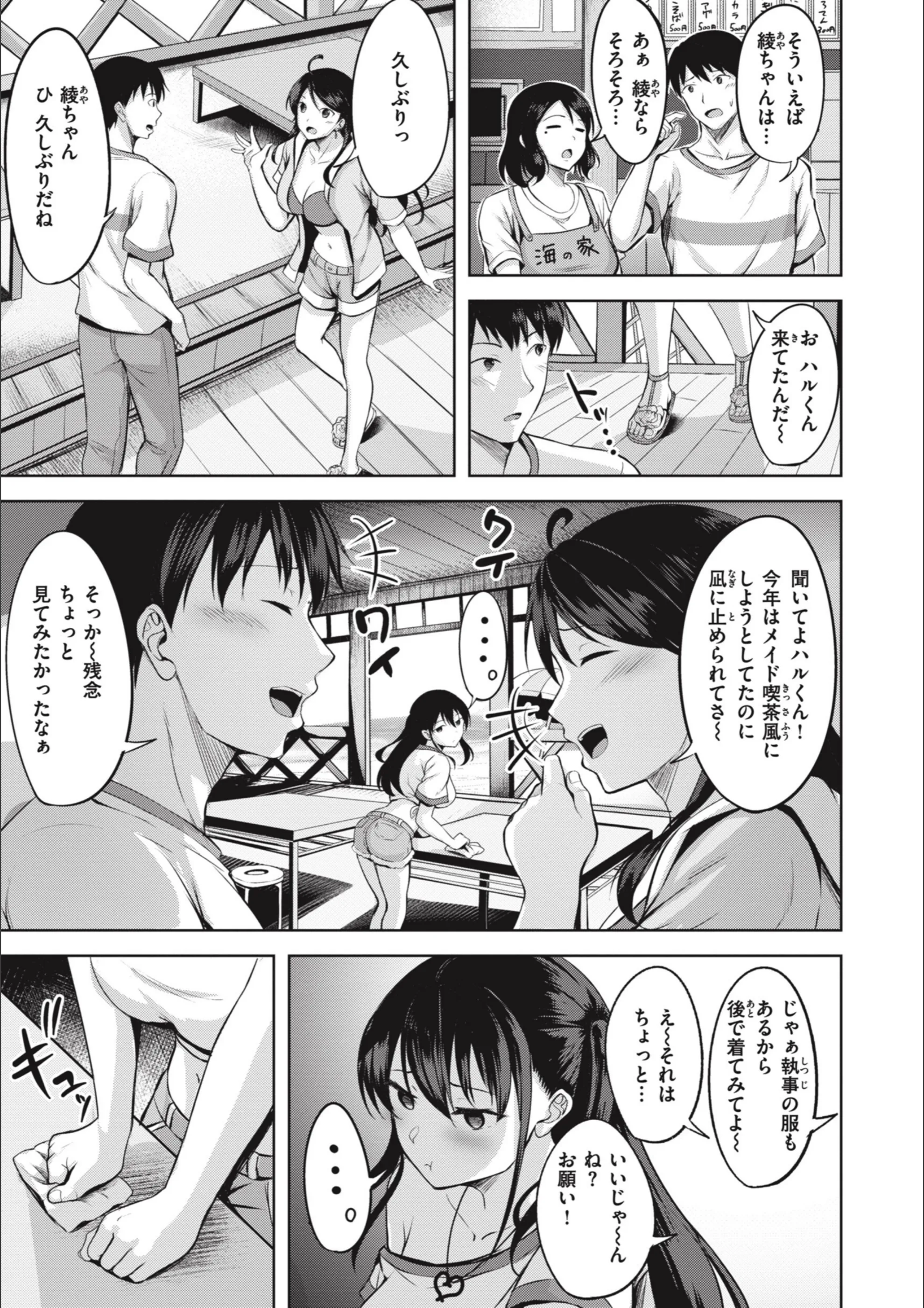 サンプル 23