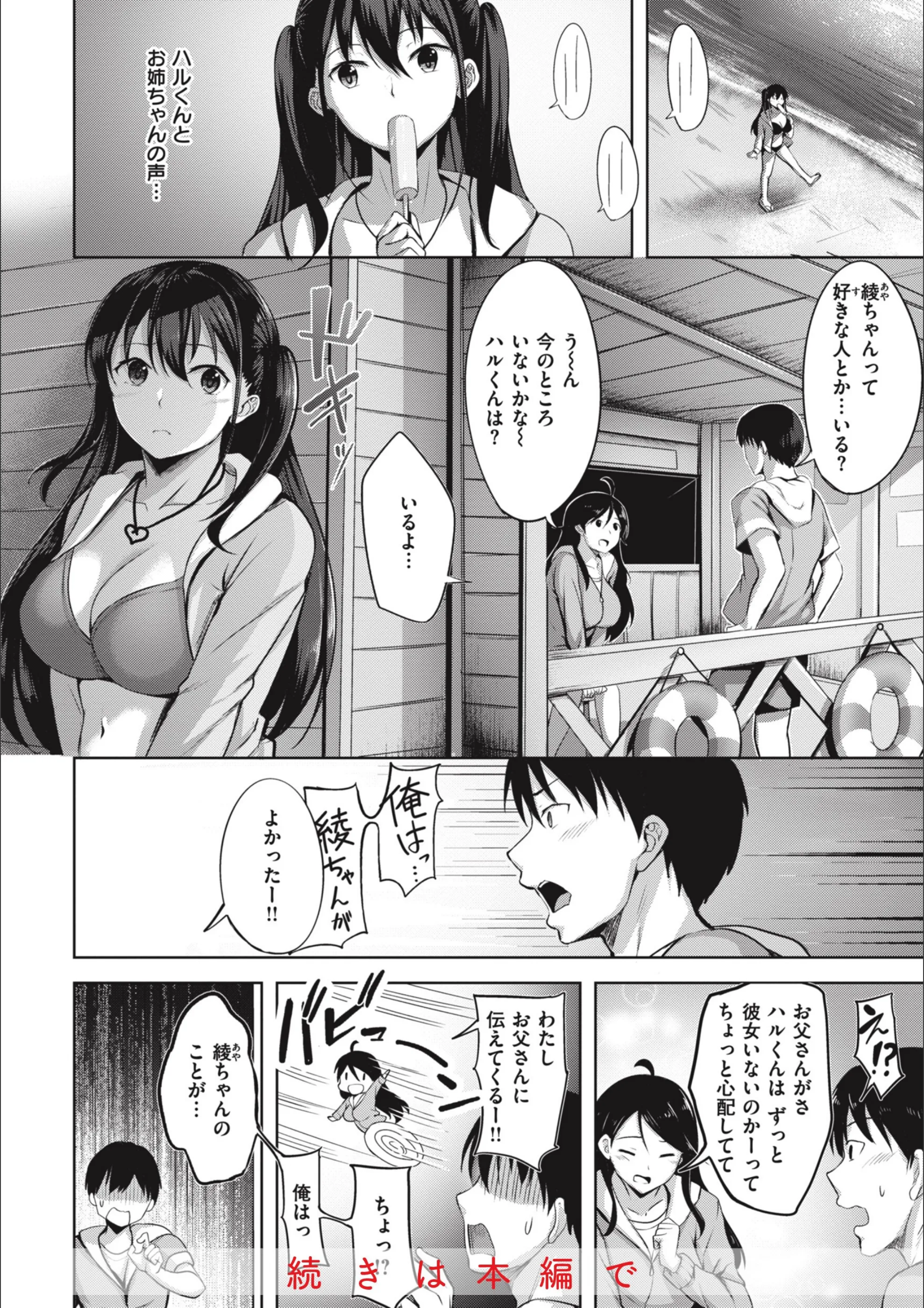 サンプル 24