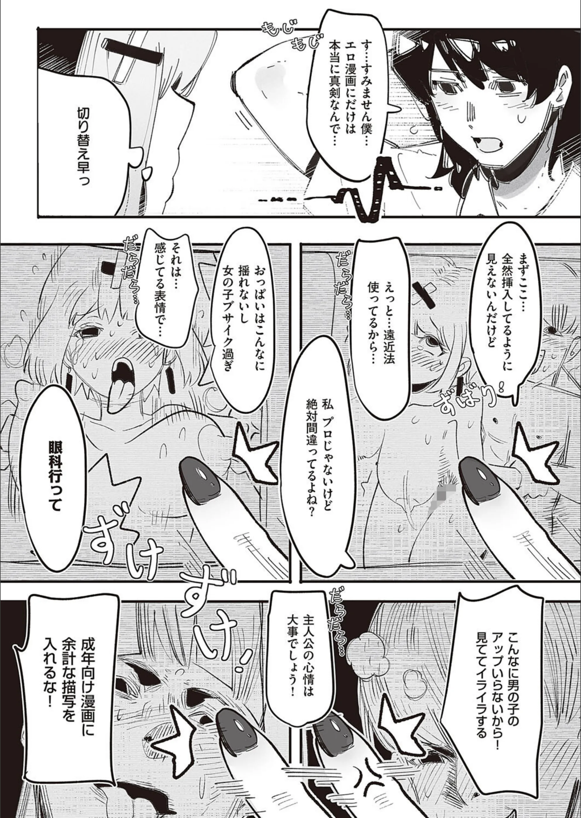 サンプル 2