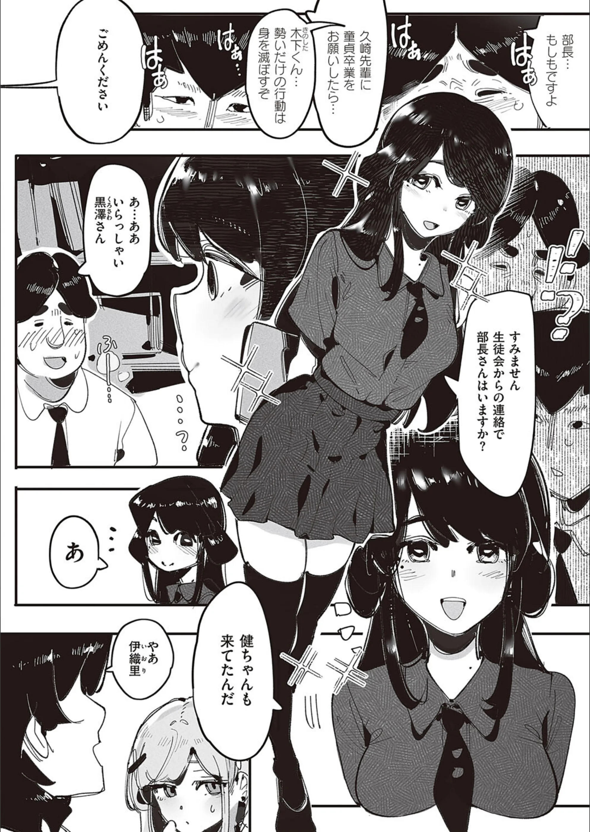 サンプル 5
