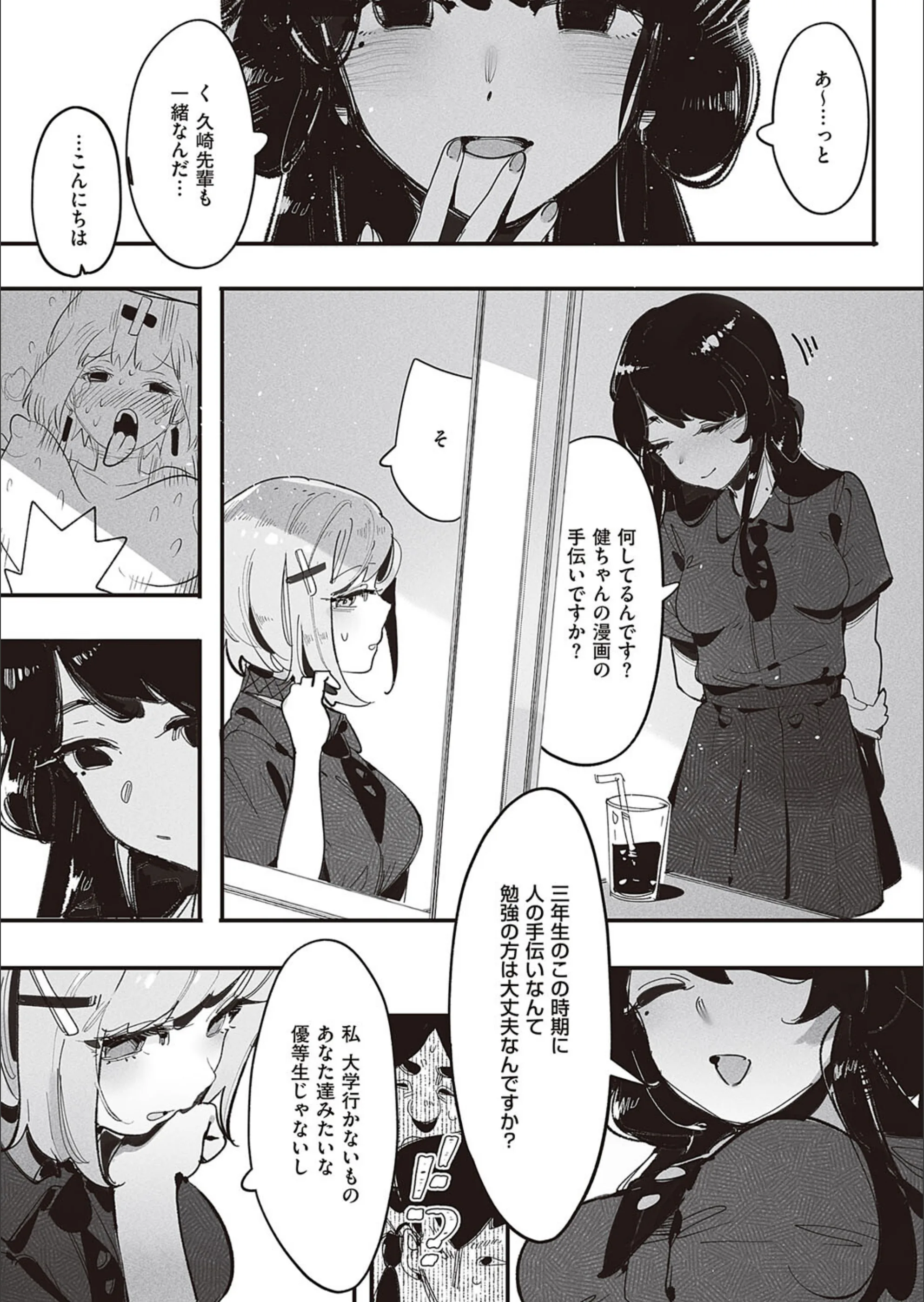 サンプル 6