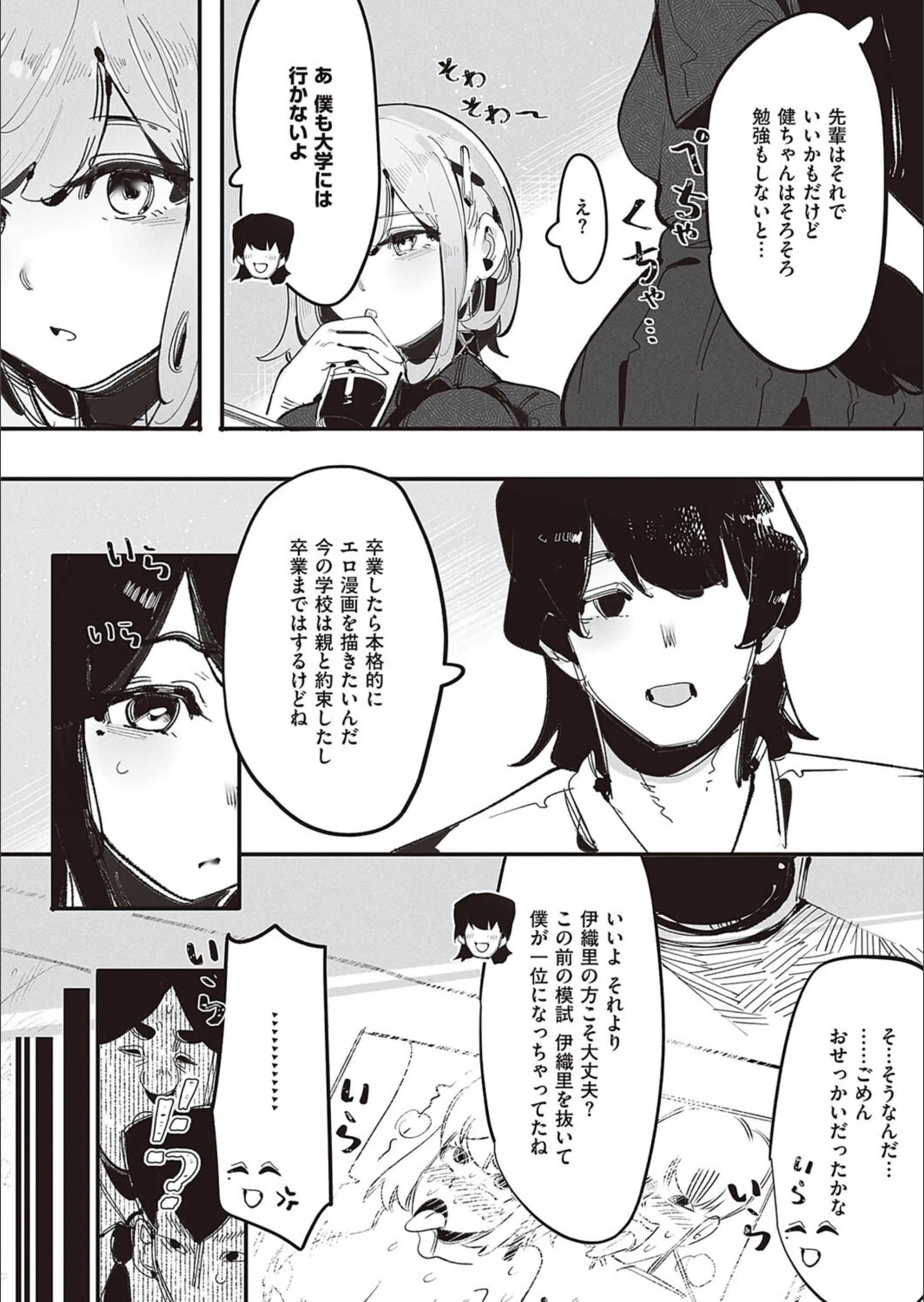 サンプル 7