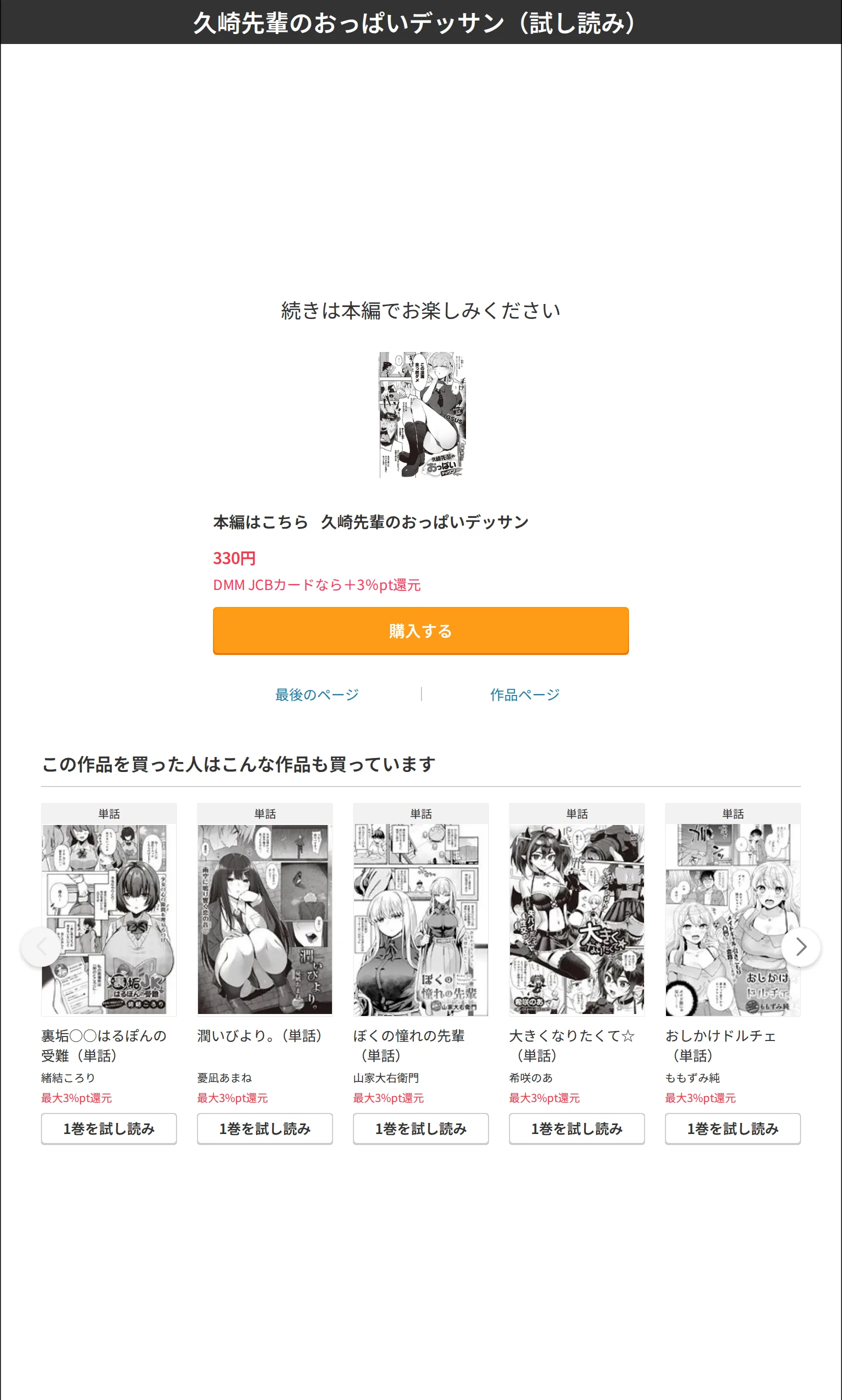 サンプル 8