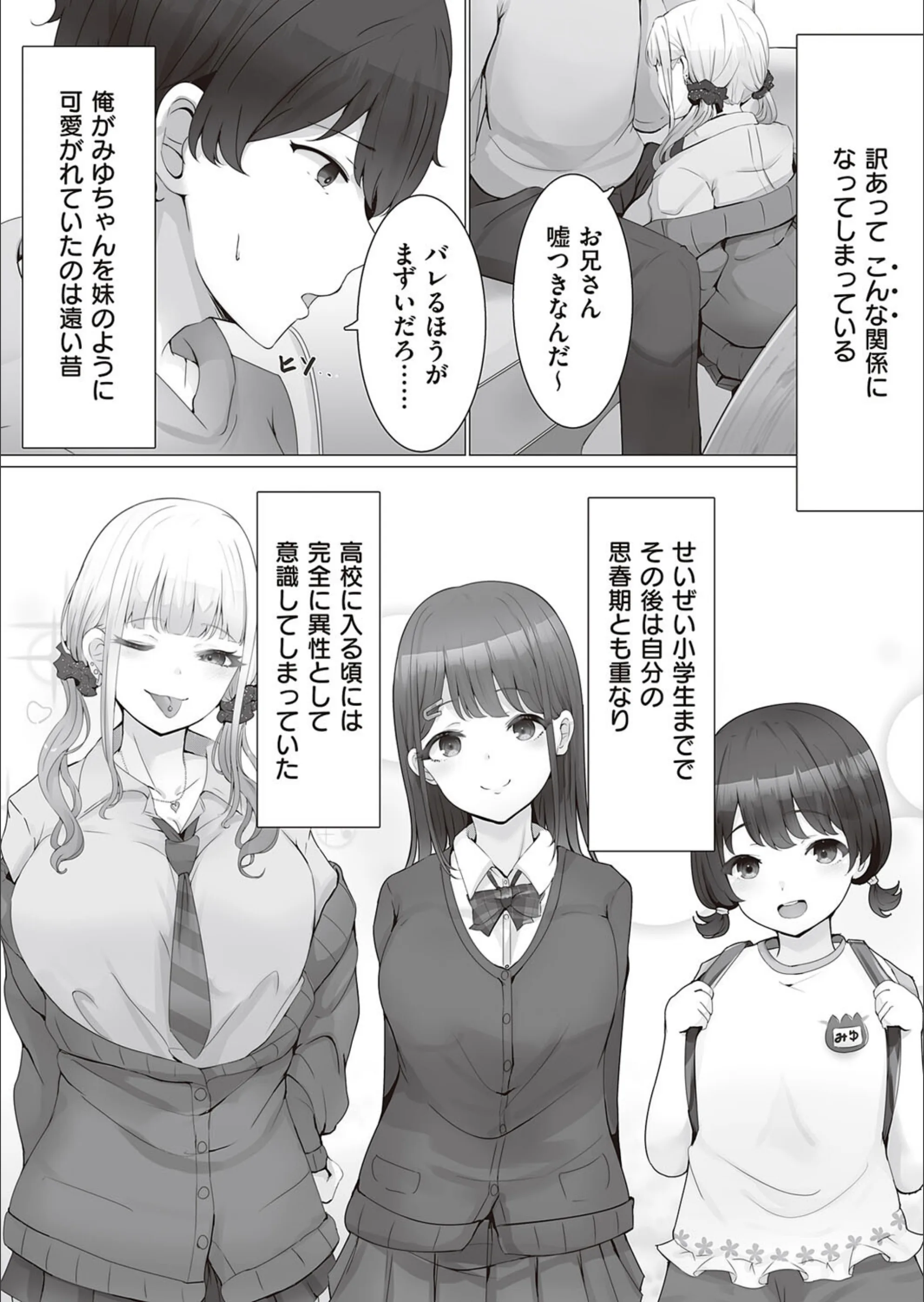 サンプル 3