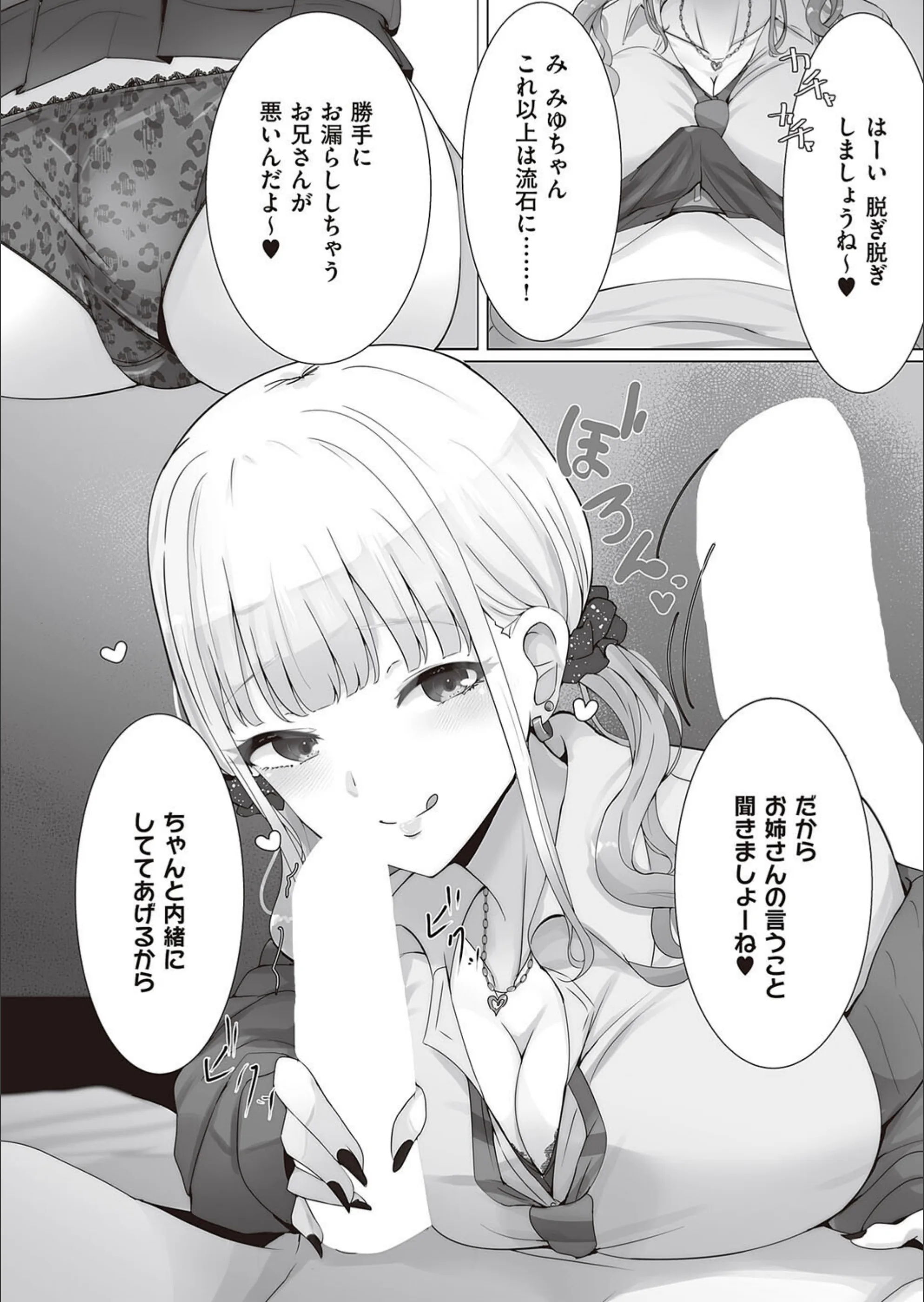 サンプル 7