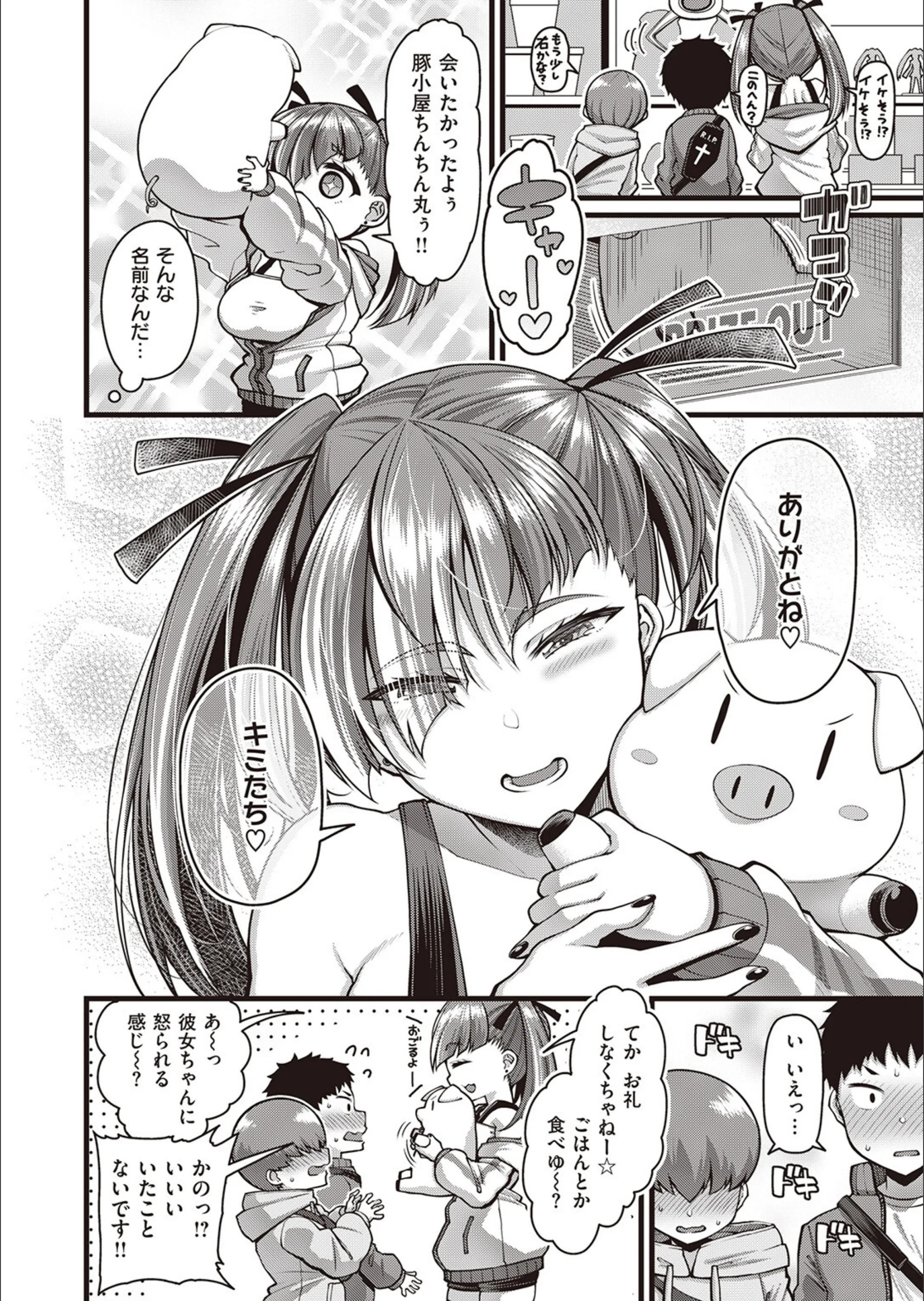 サンプル 2
