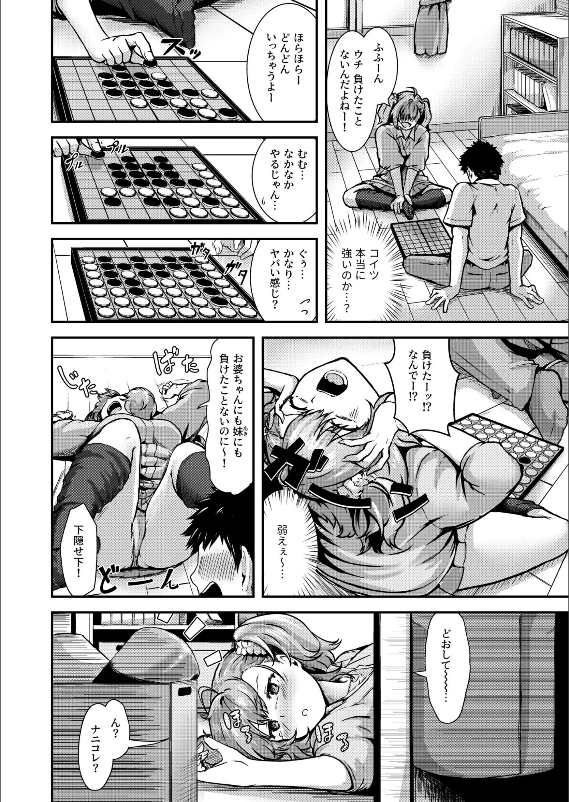 サンプル 7