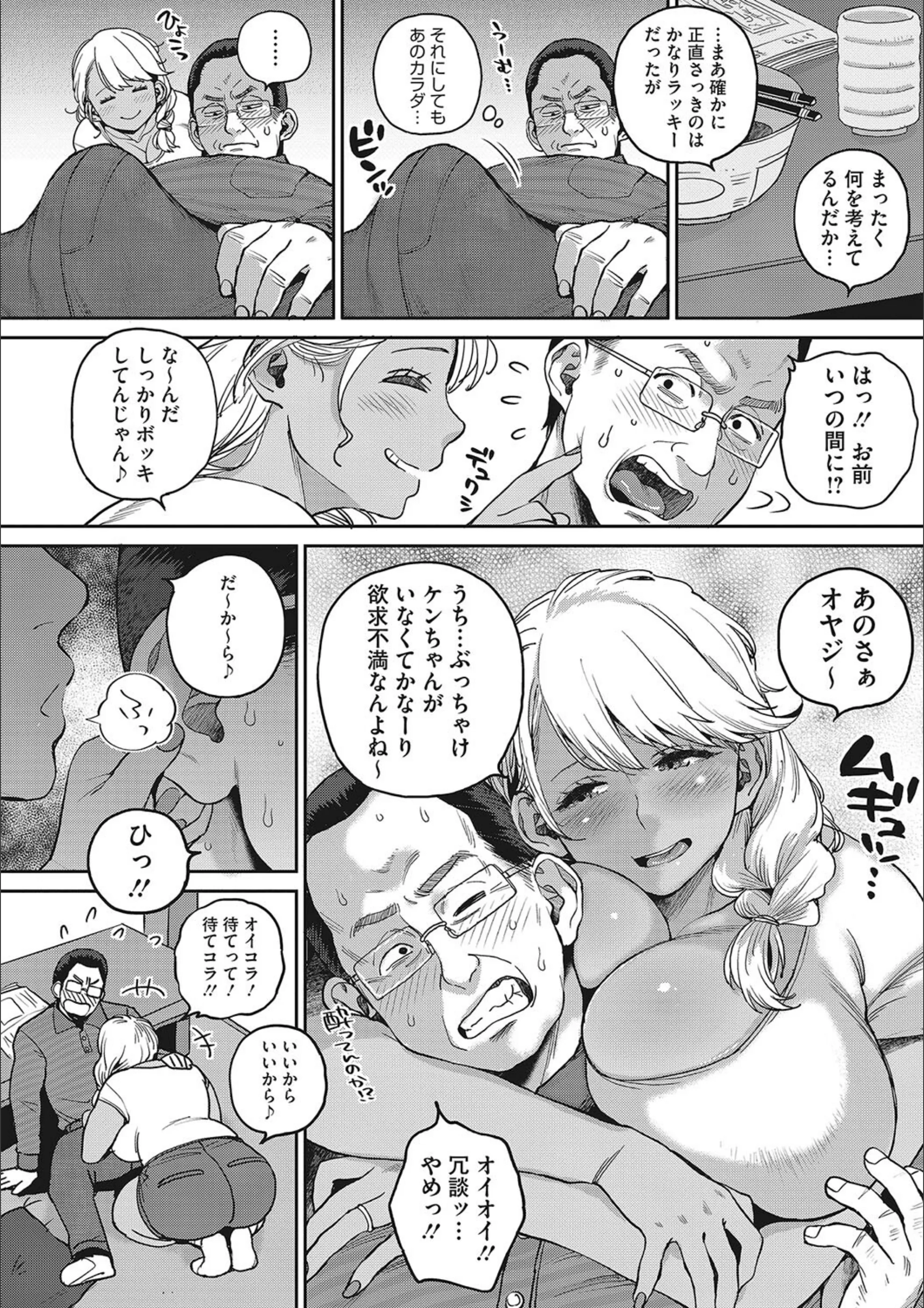 サンプル 5
