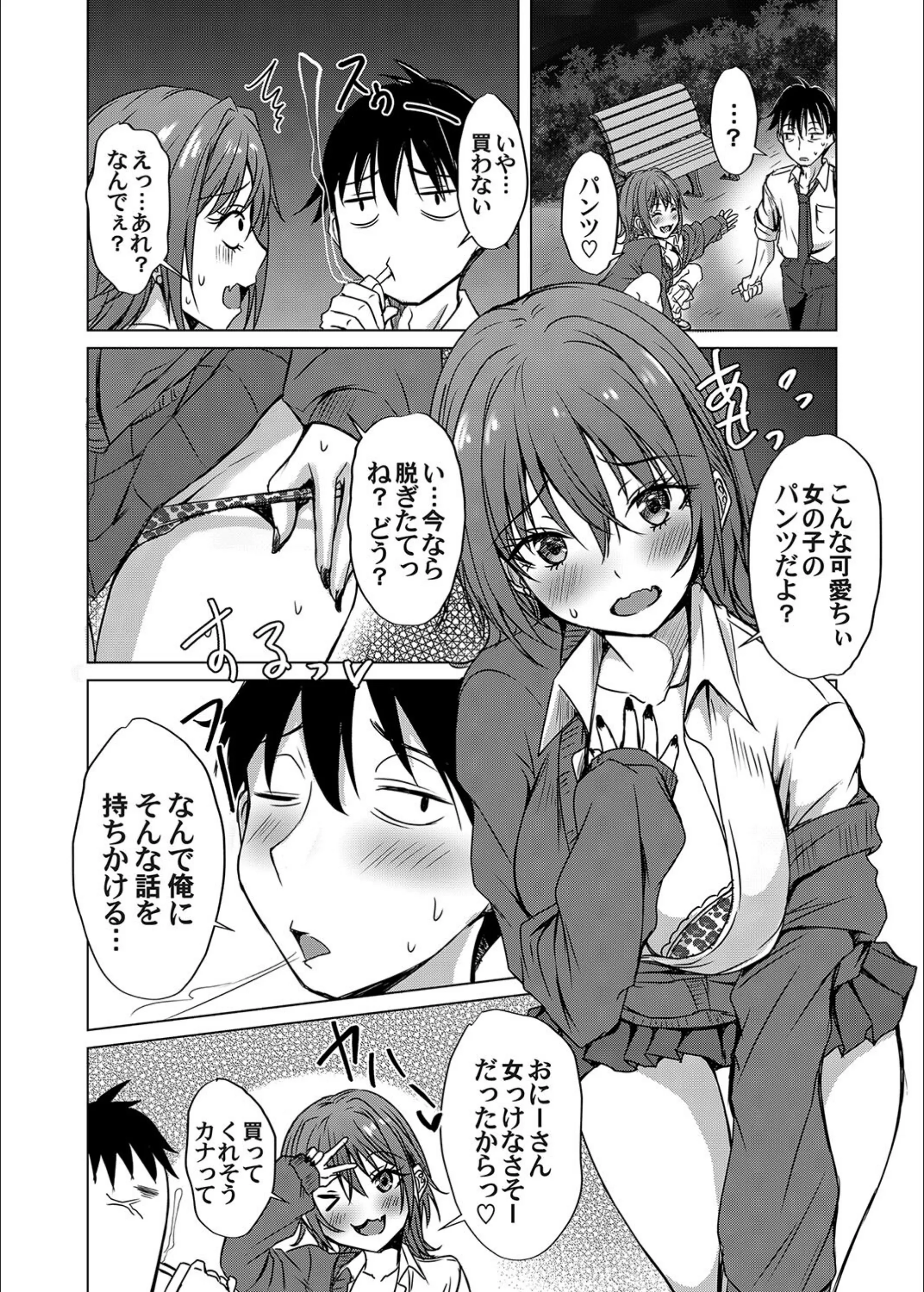 サンプル 2