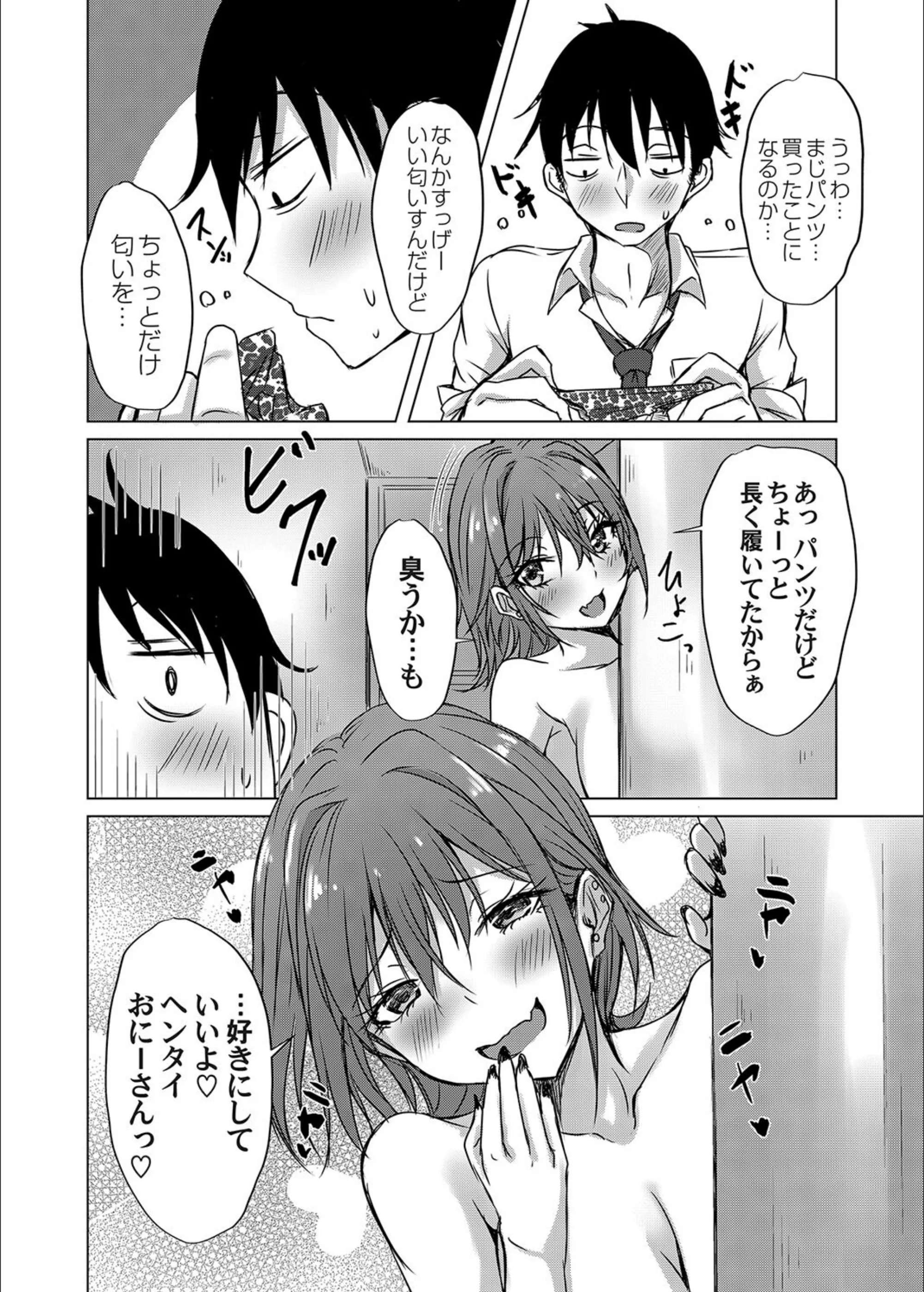 サンプル 6
