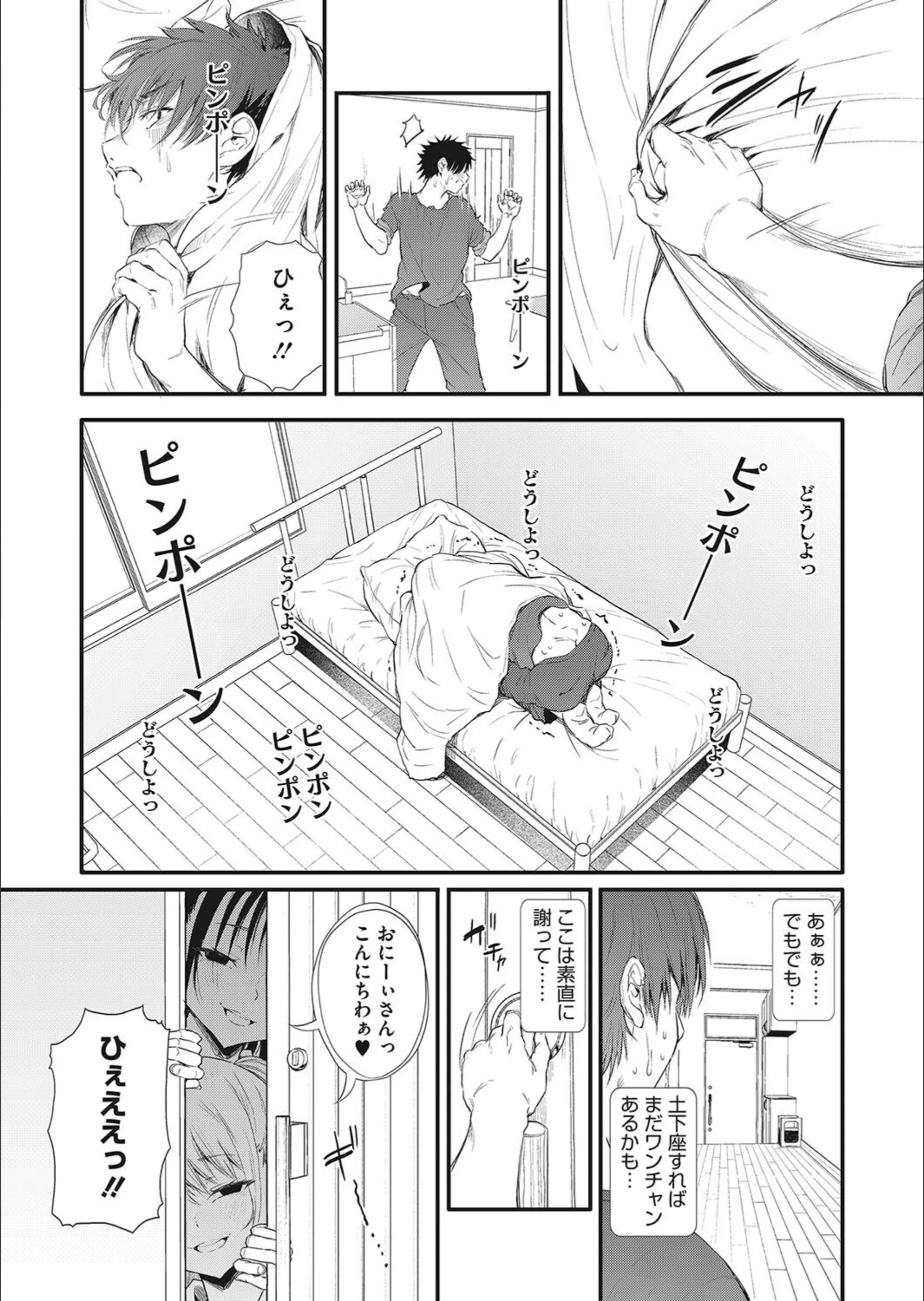 サンプル 6