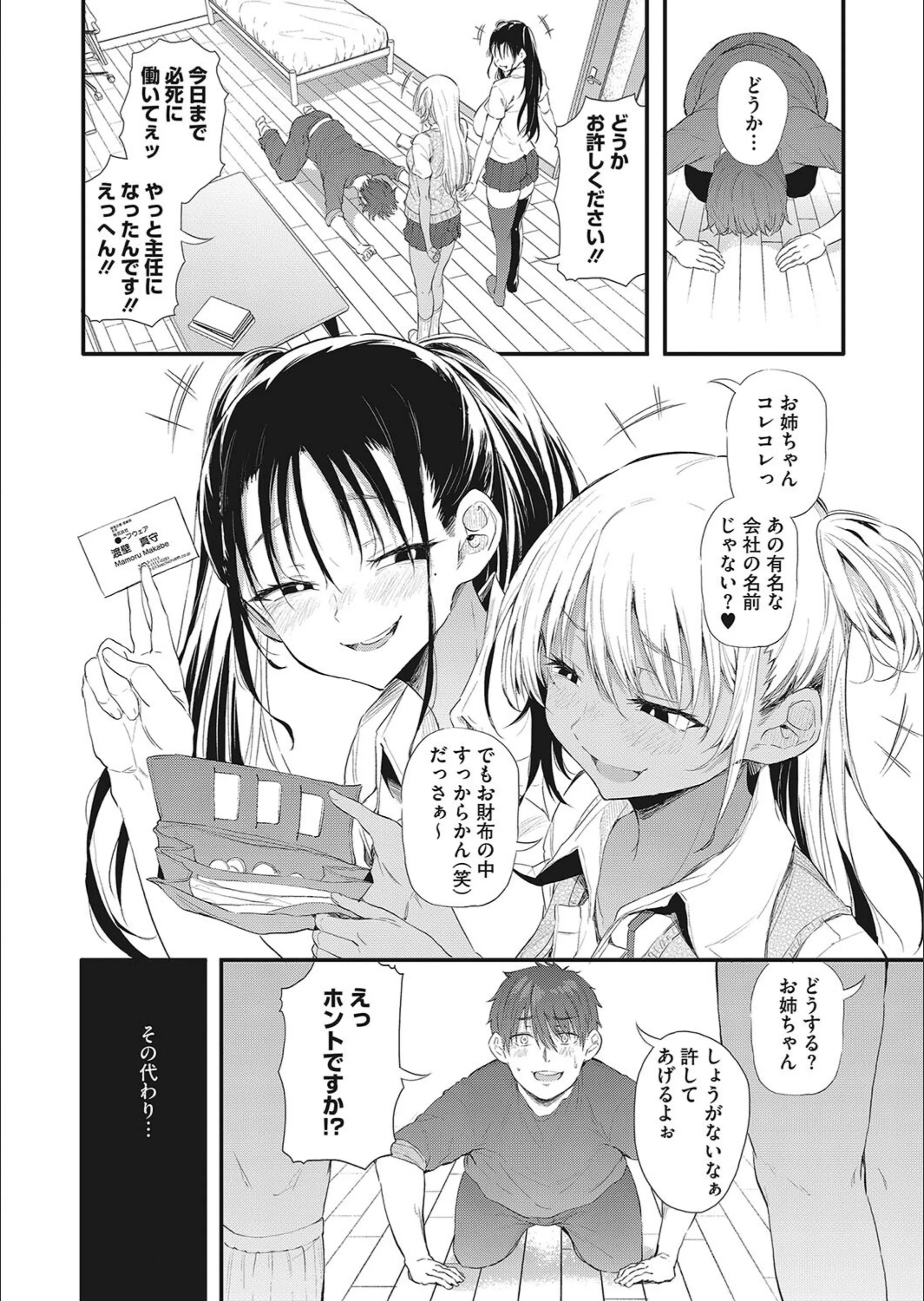 サンプル 8