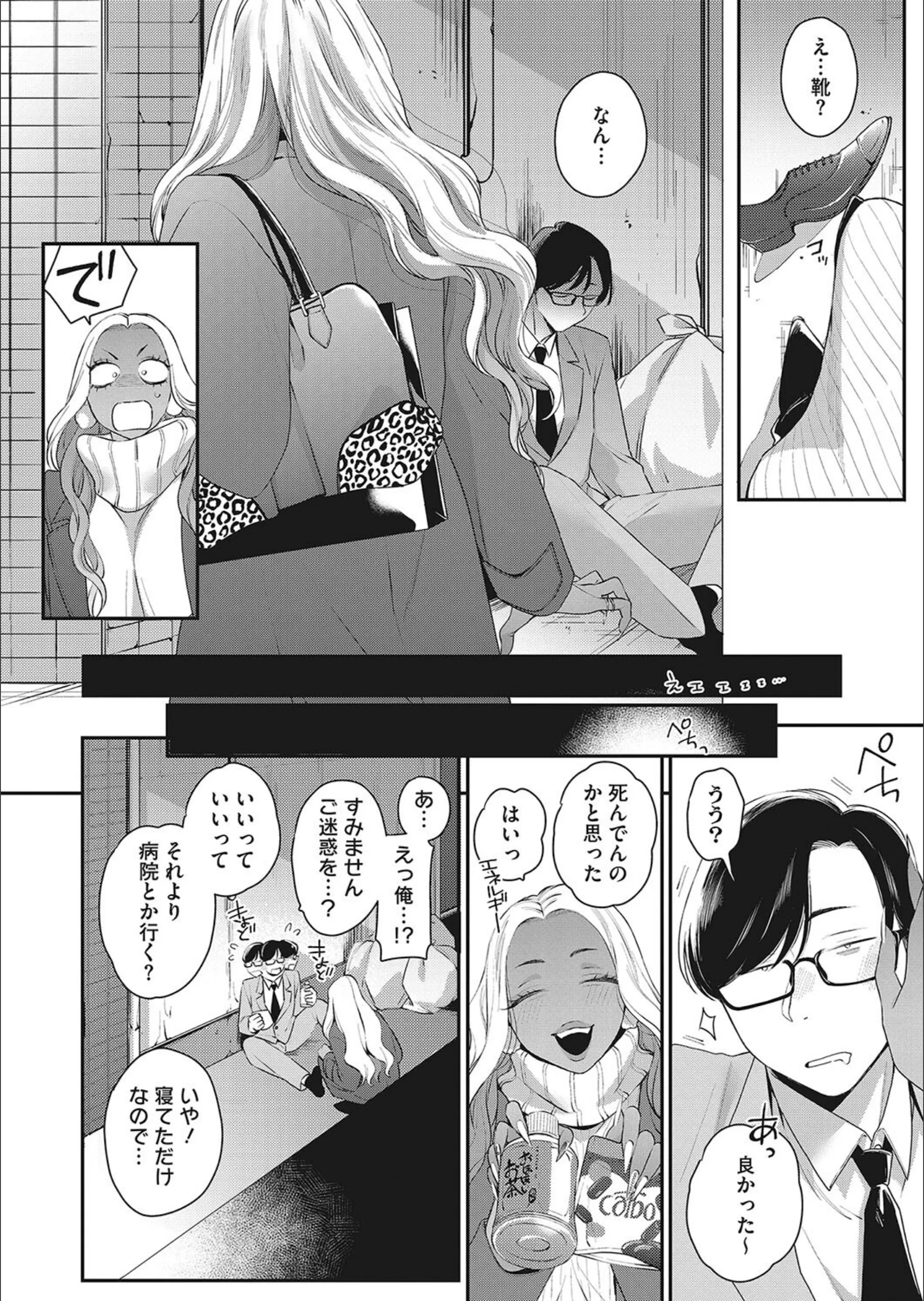 サンプル 2