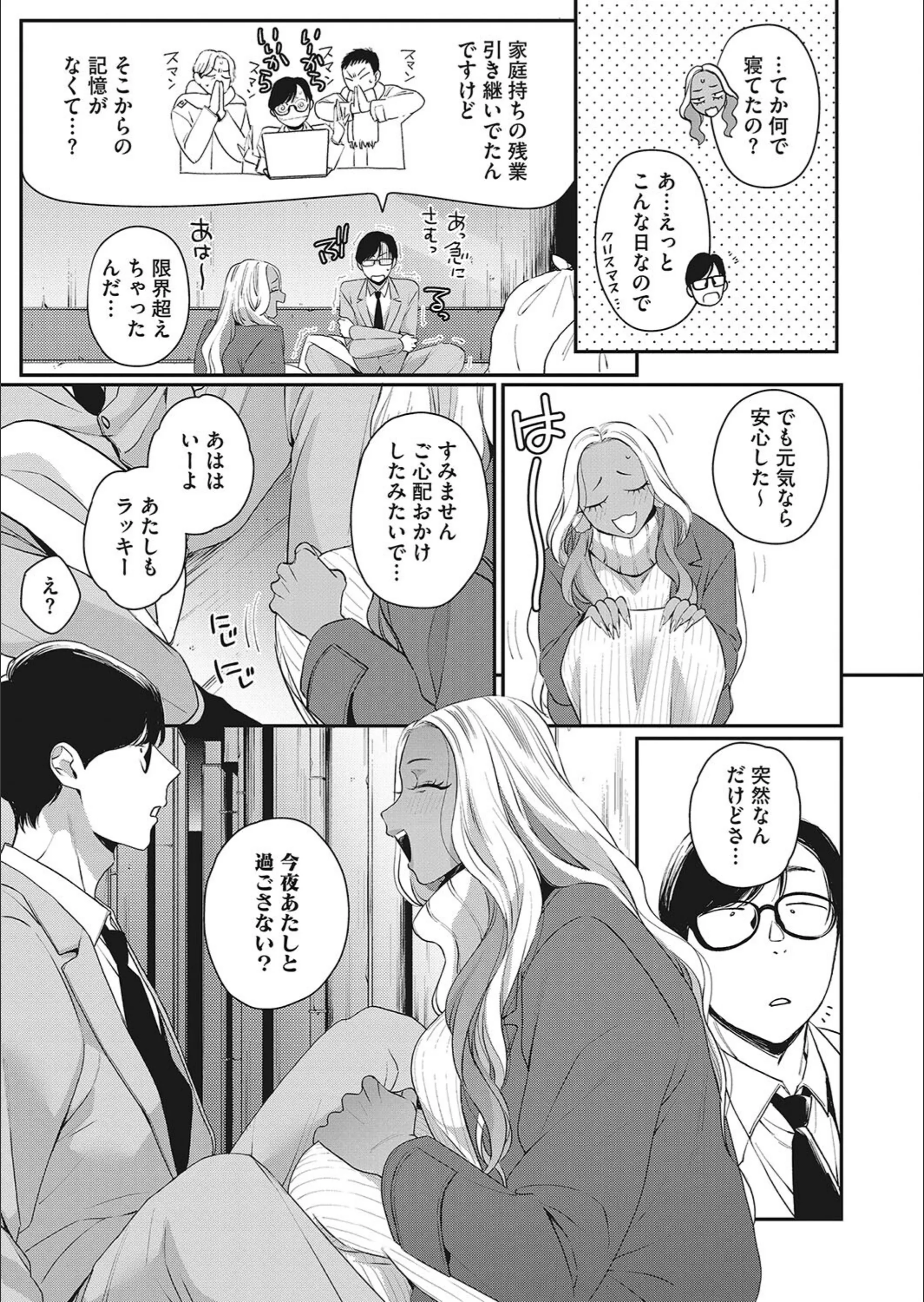 サンプル 3