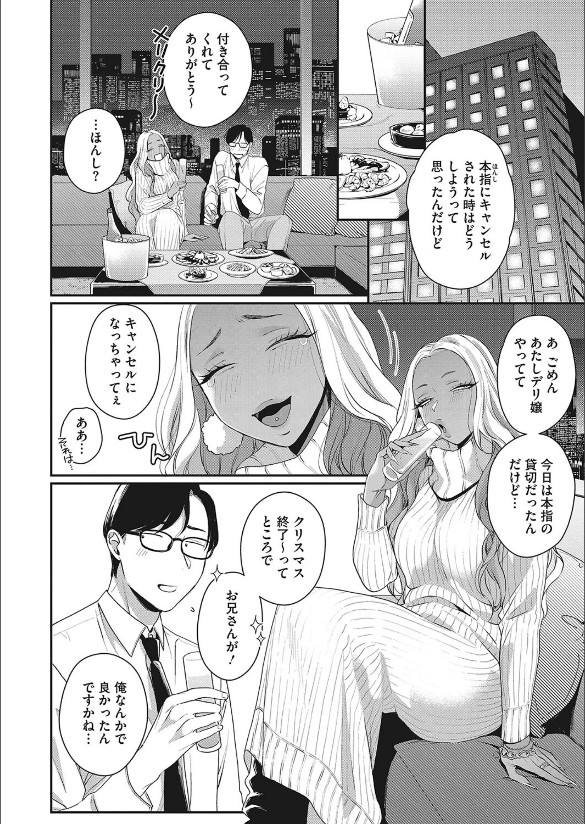 サンプル 4