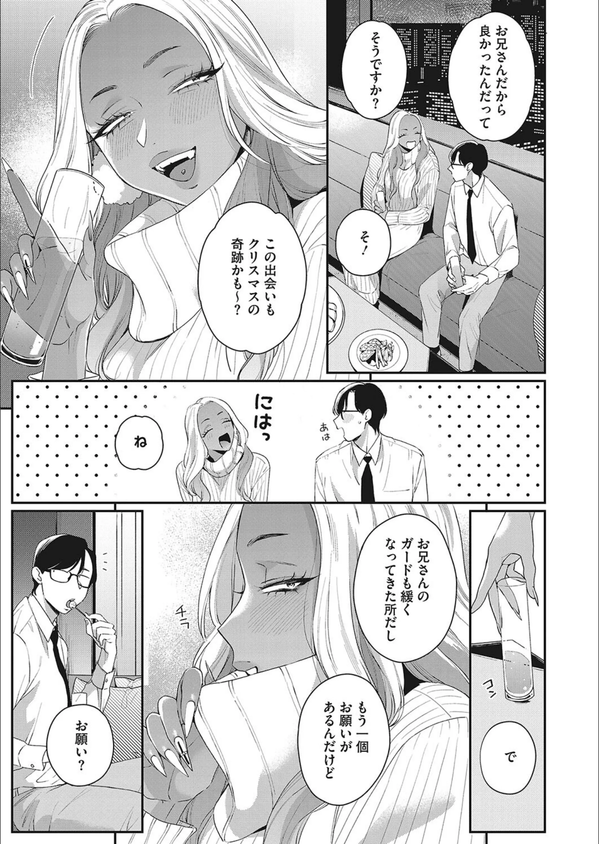 サンプル 5