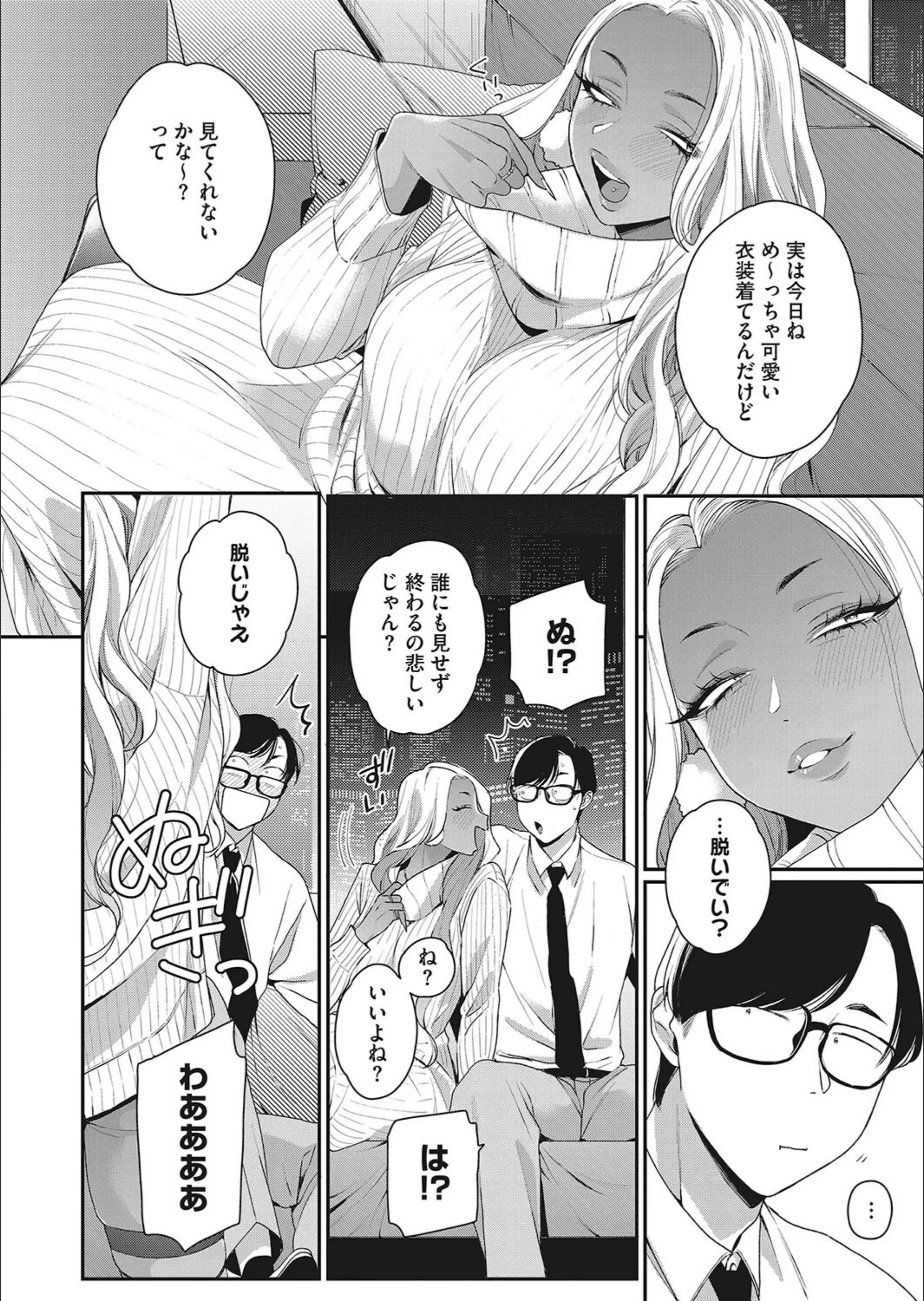 サンプル 6