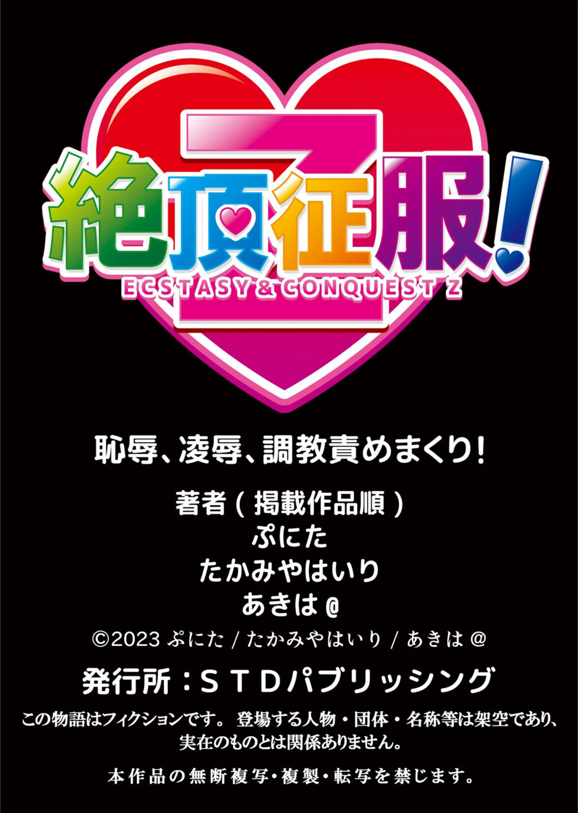 サンプル 7