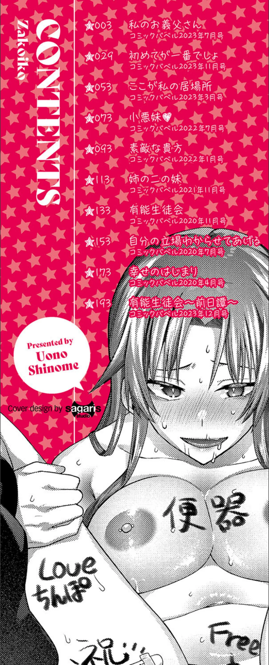 サンプル 2