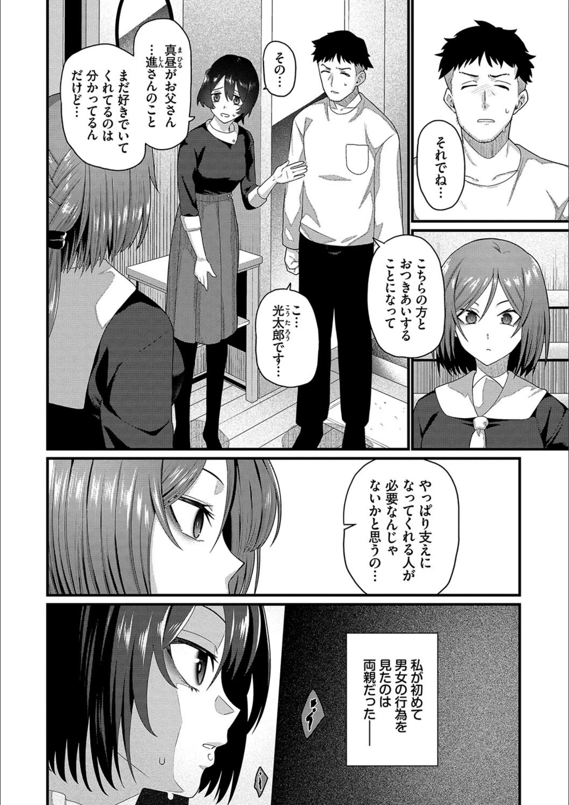 サンプル 4