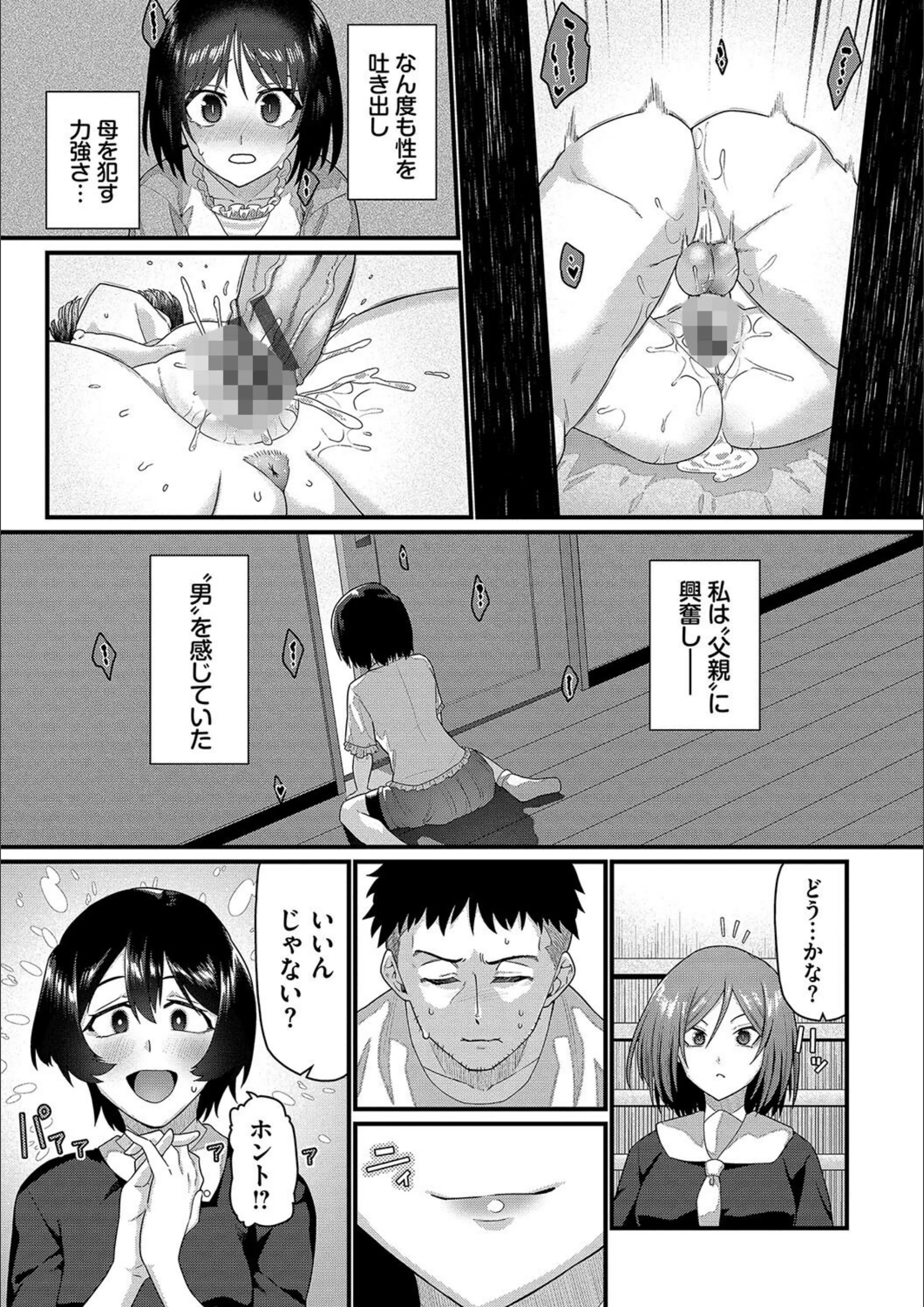 サンプル 5