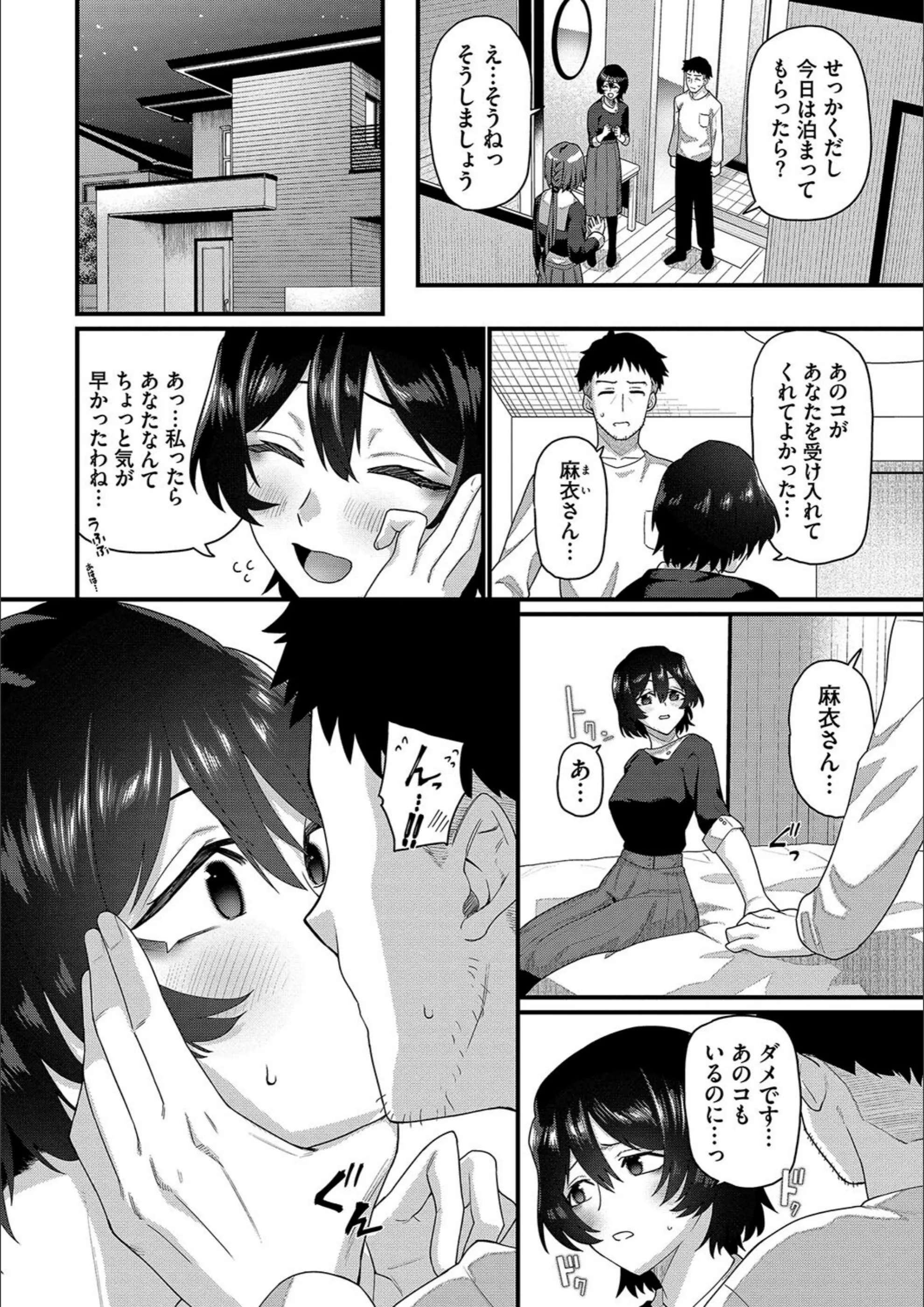 サンプル 6