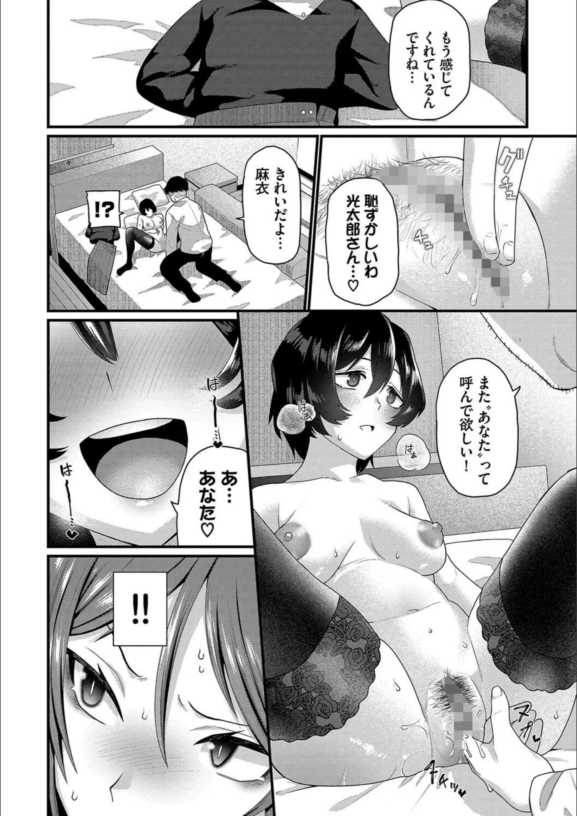 サンプル 8