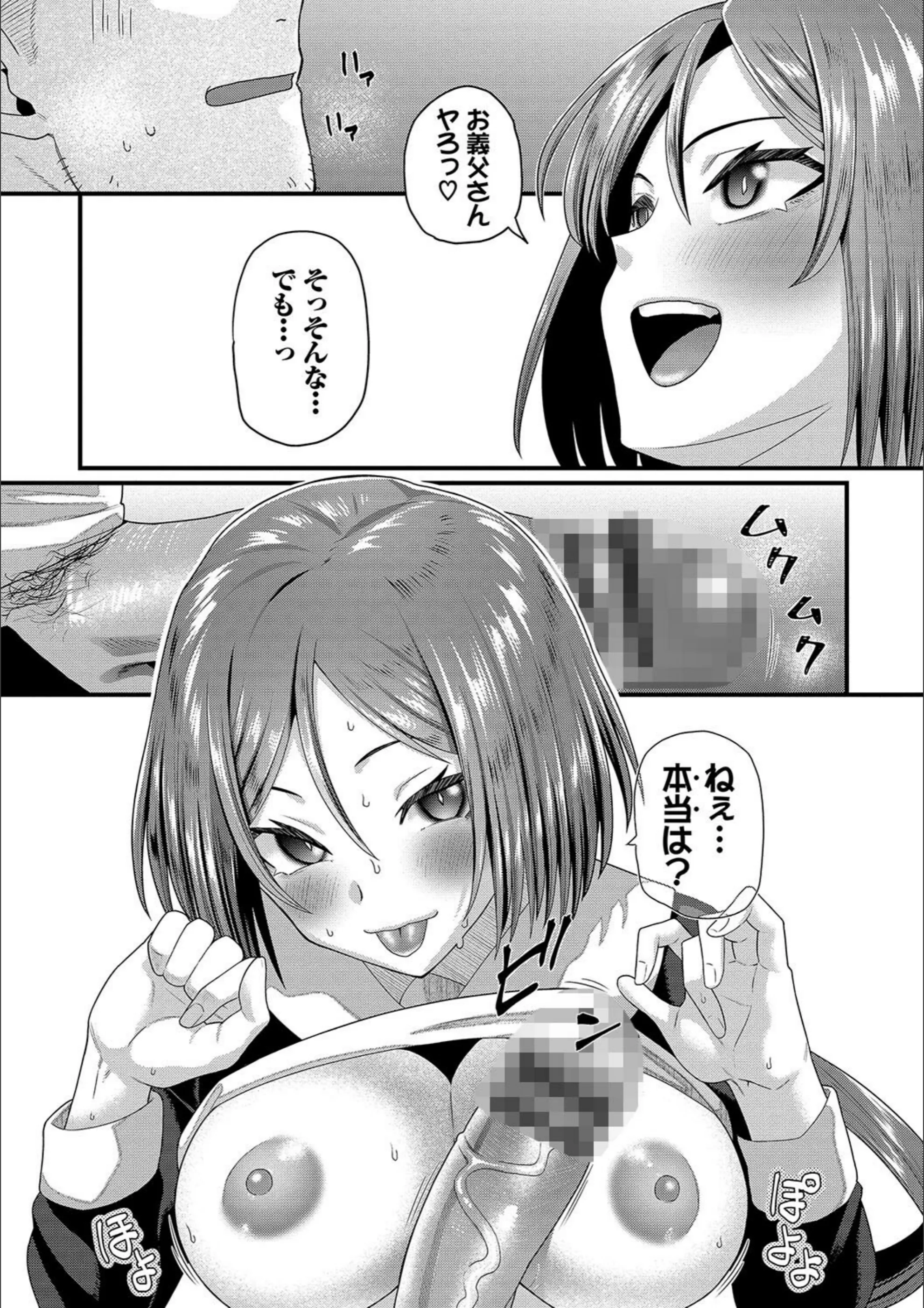 サンプル 19