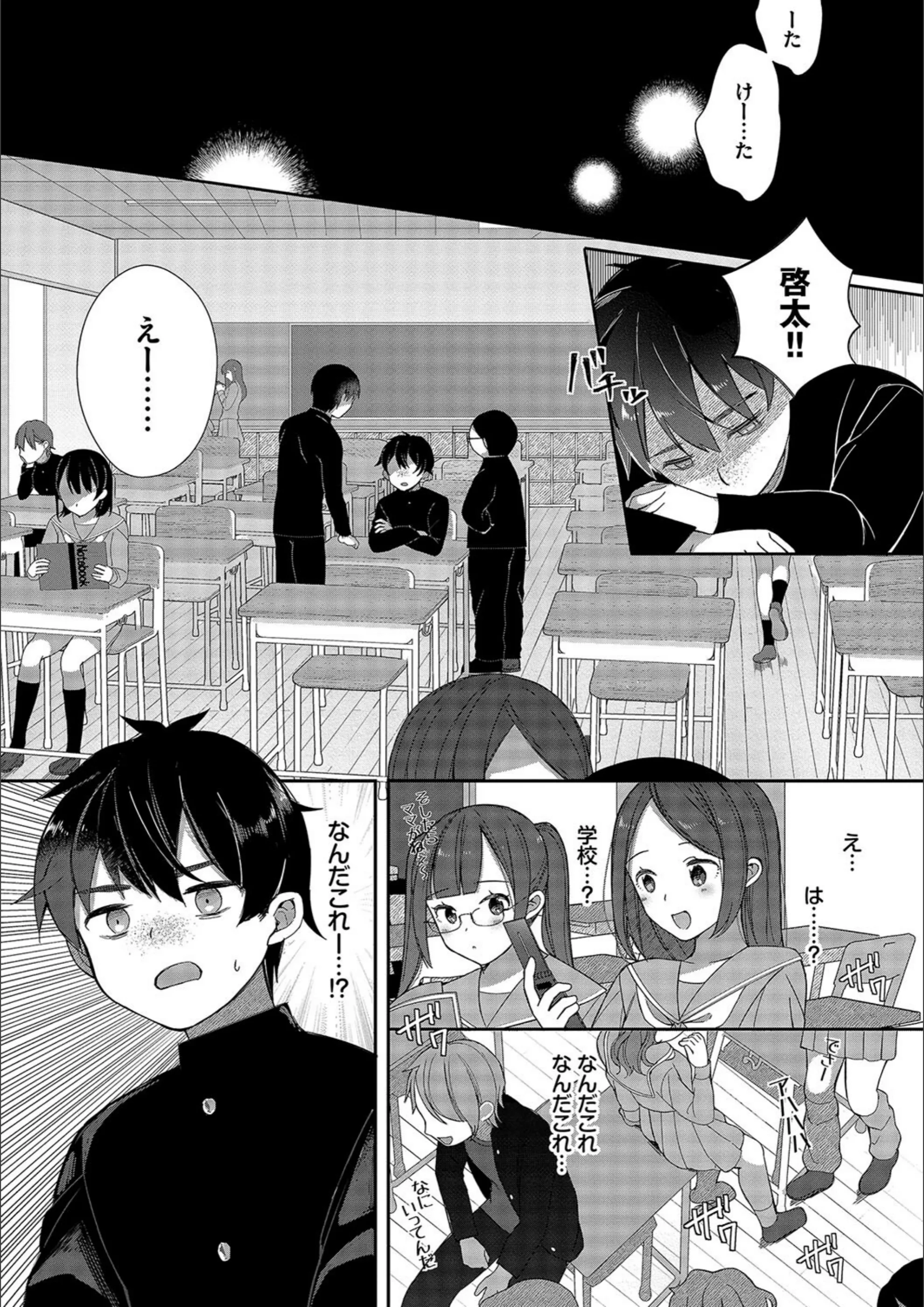 サンプル 5